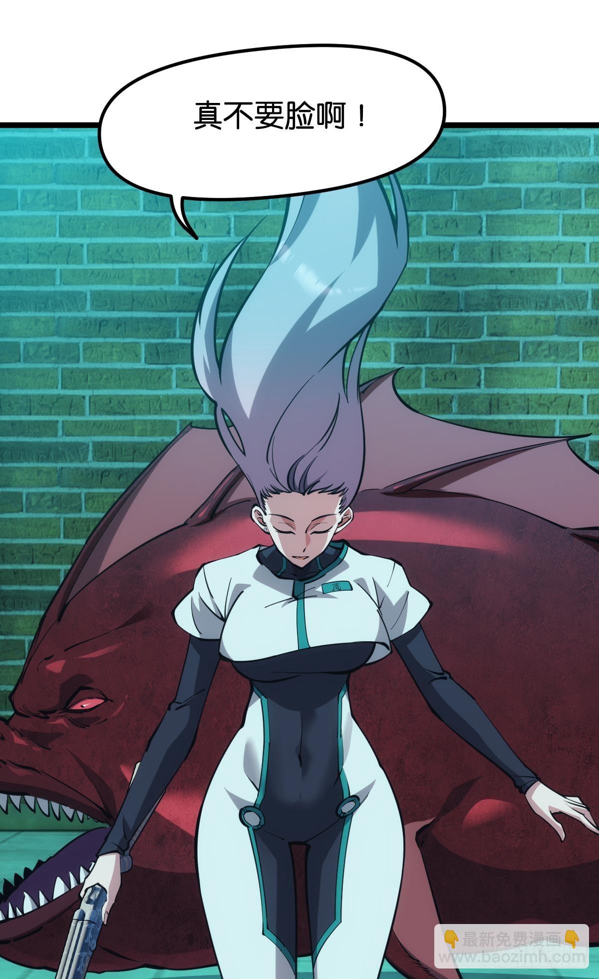 后手(1/2)-第47话