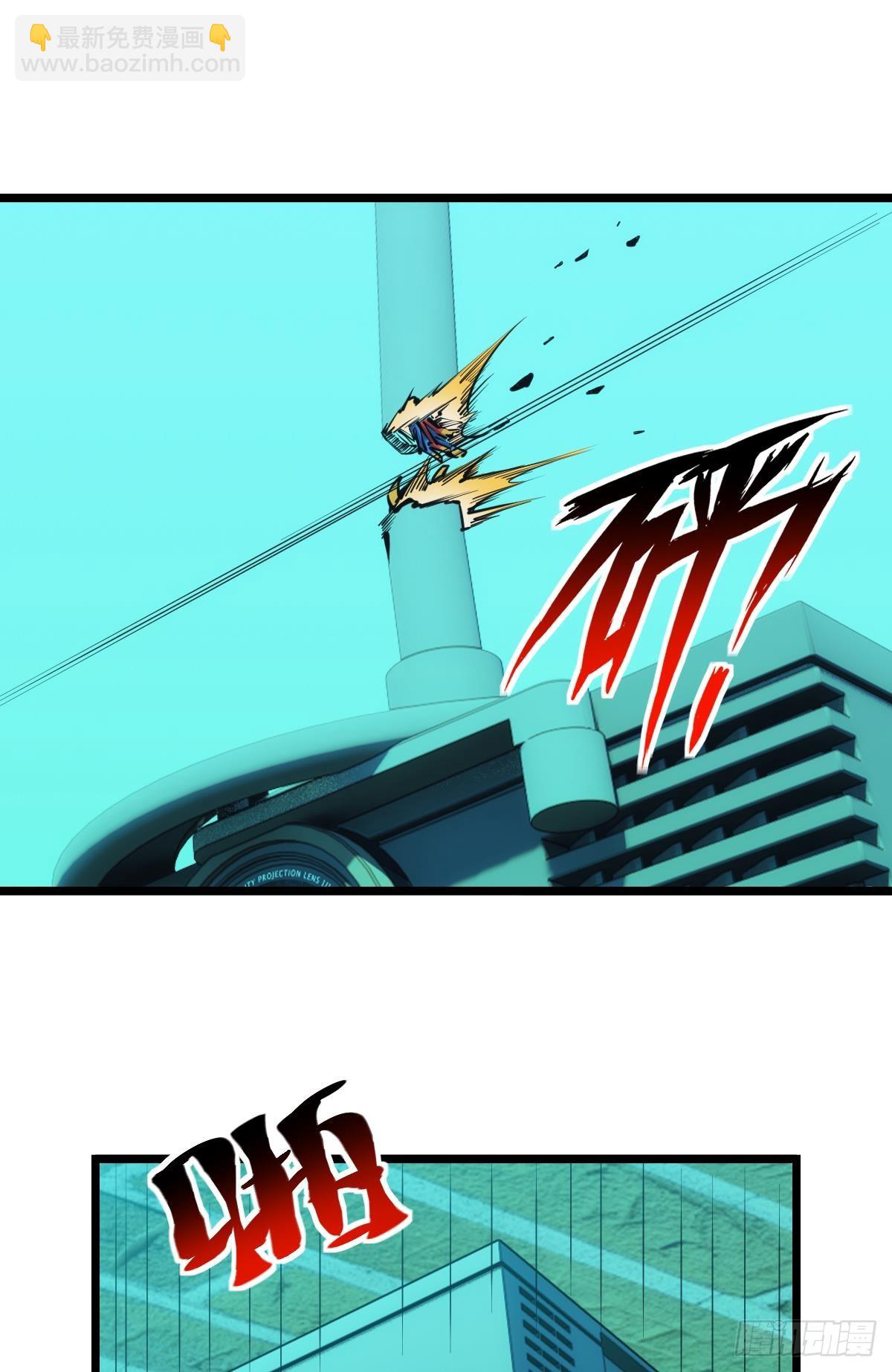 后手(1/2)-第47话