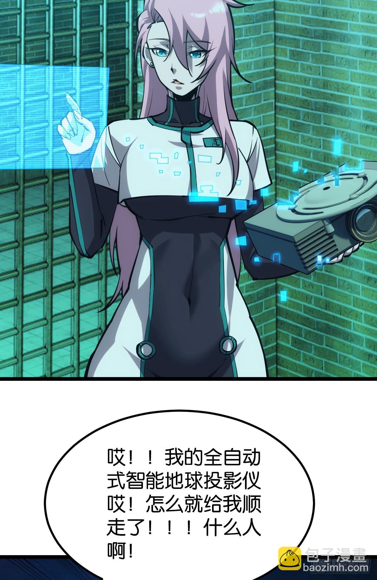 后手(1/2)-第47话