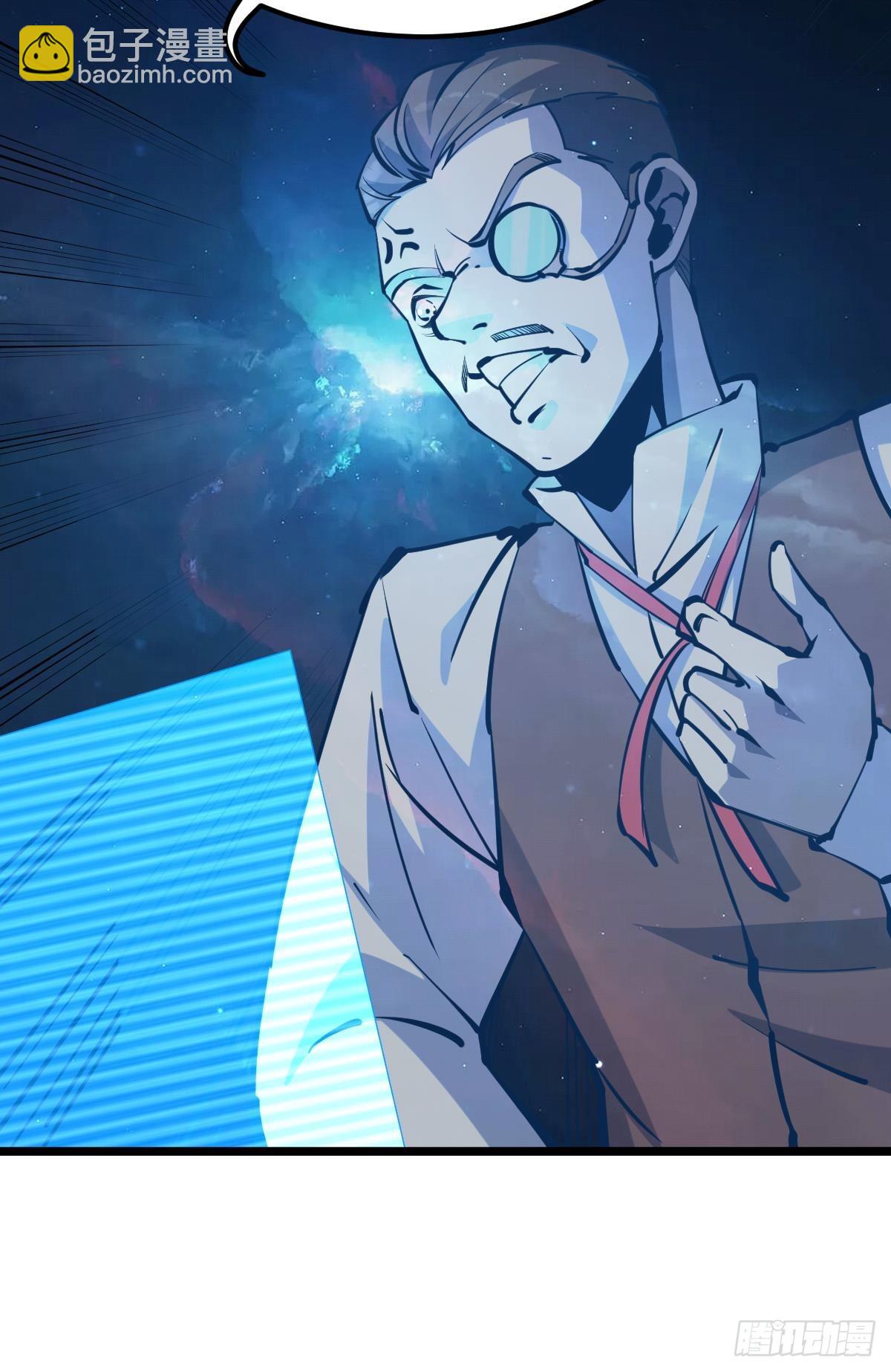 后手(1/2)-第47话