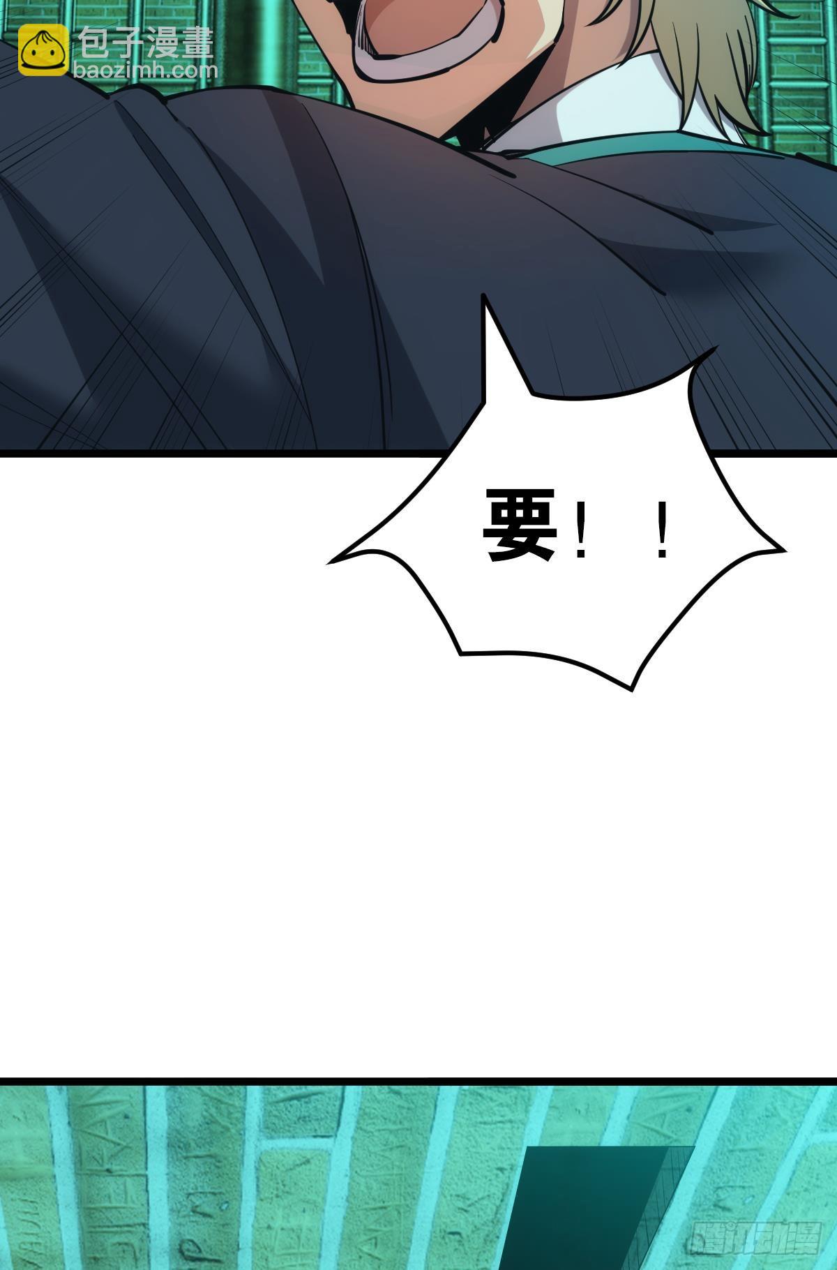 后手(1/2)-第47话