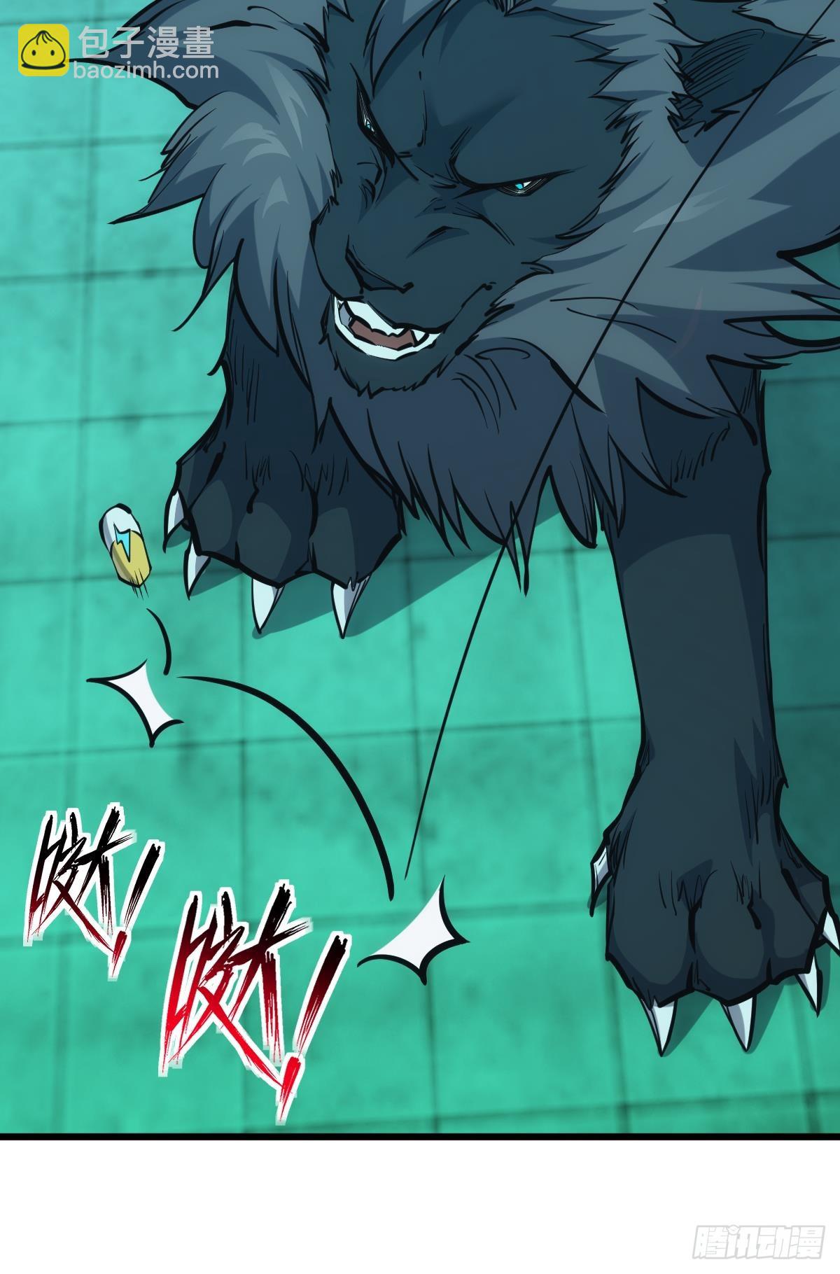 后手(1/2)-第47话