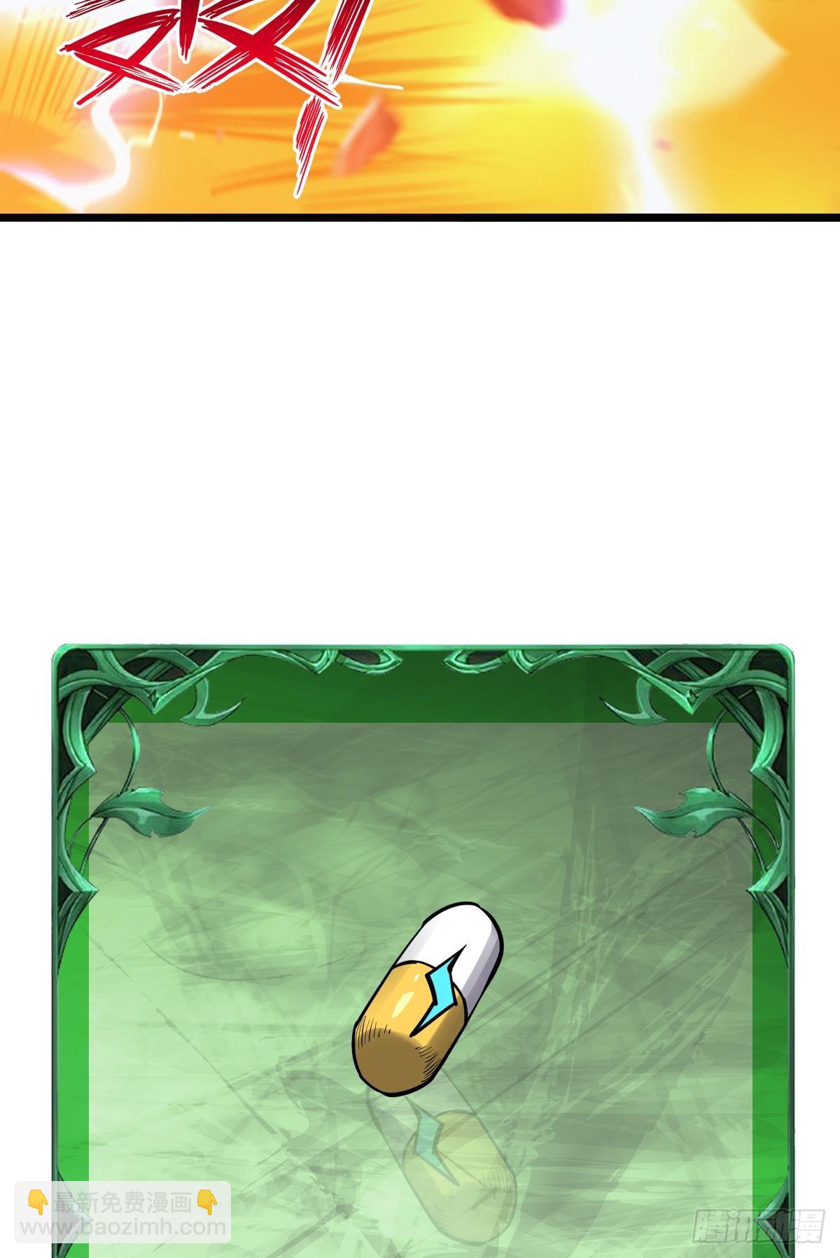 后手(1/2)-第47话