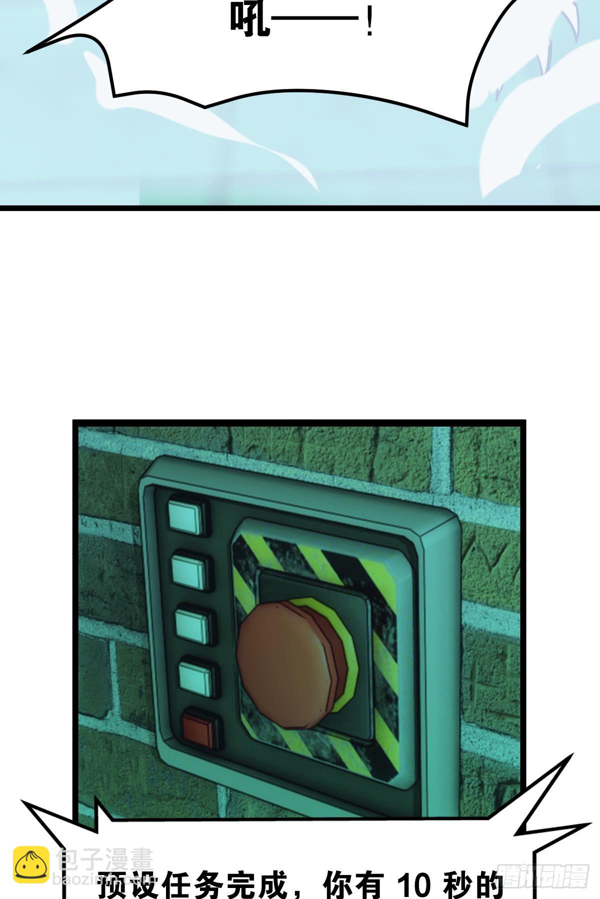 后手(1/2)-第47话