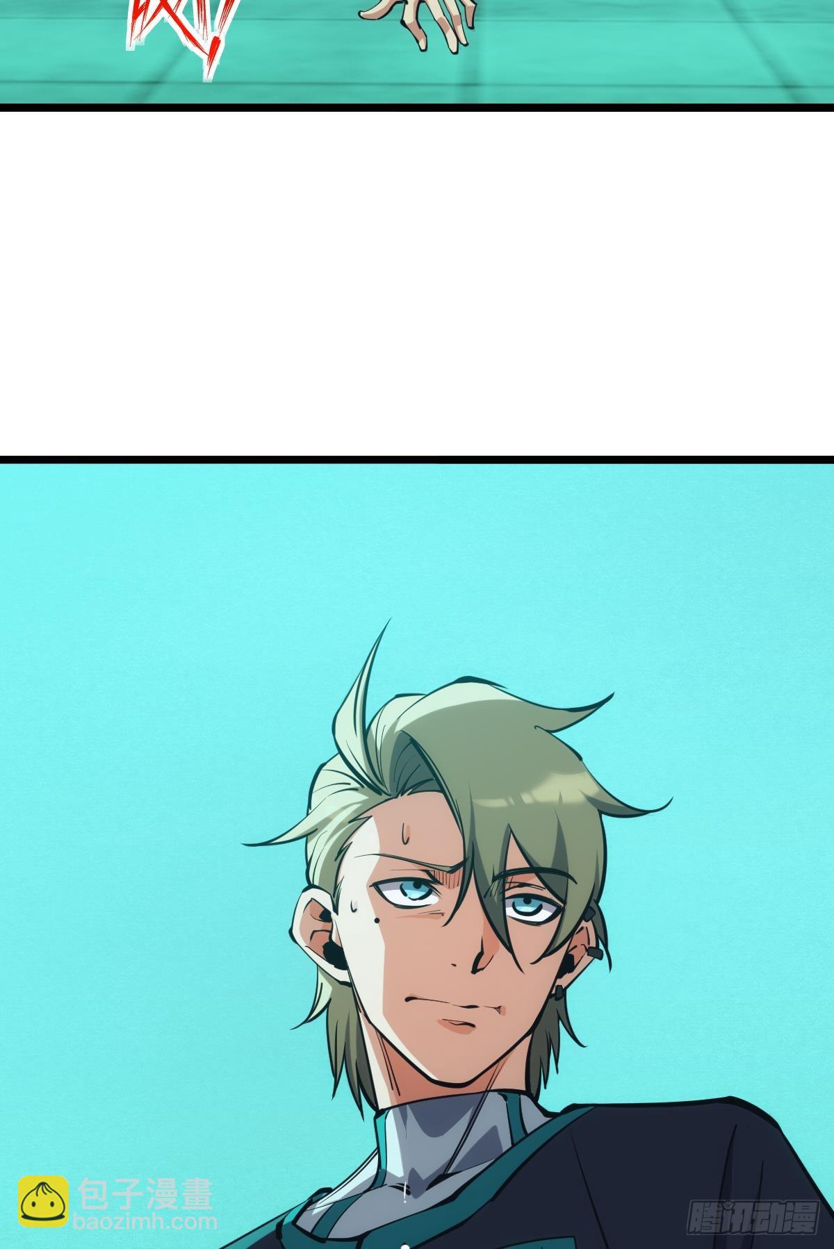 后手(1/2)-第47话