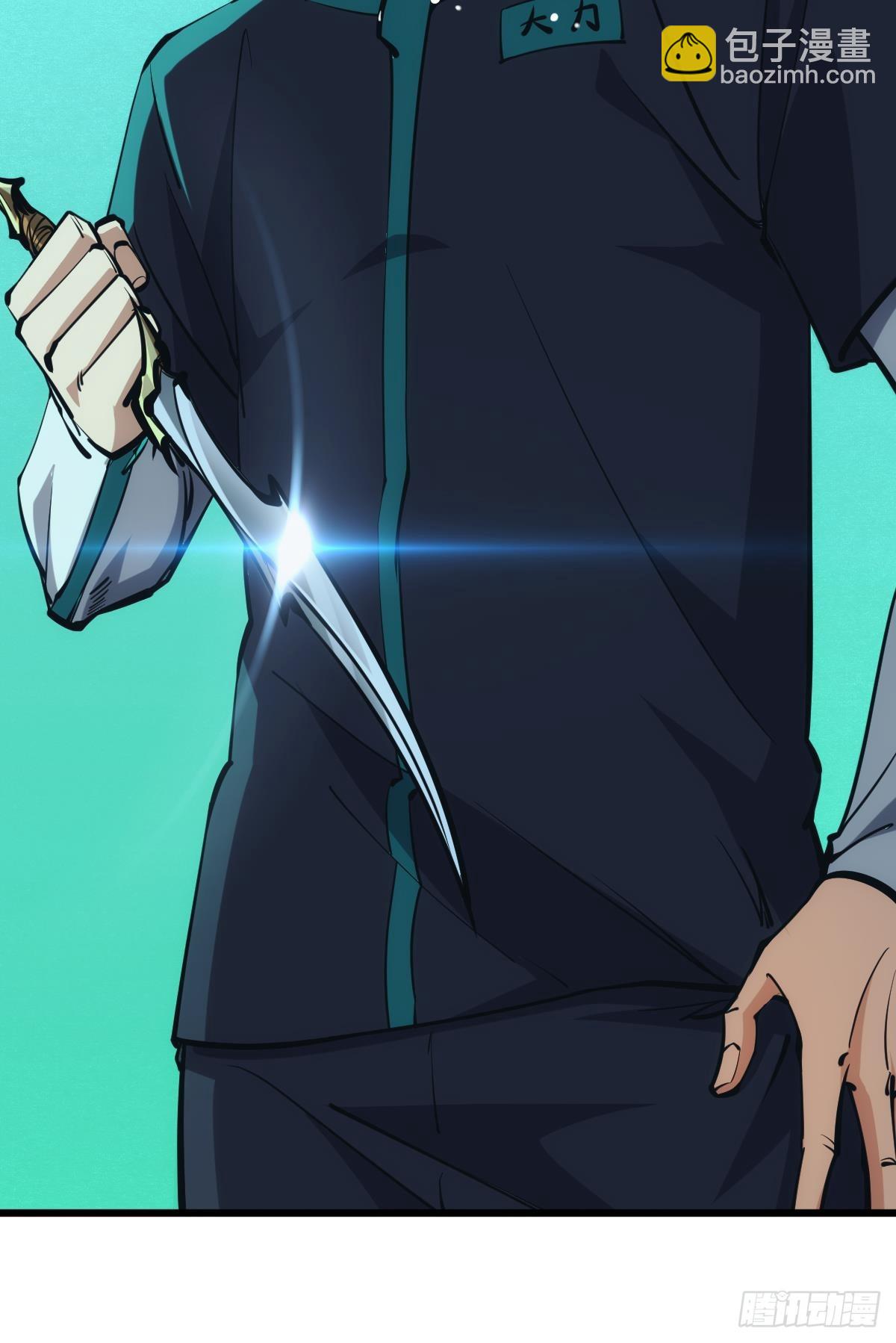 后手(1/2)-第47话