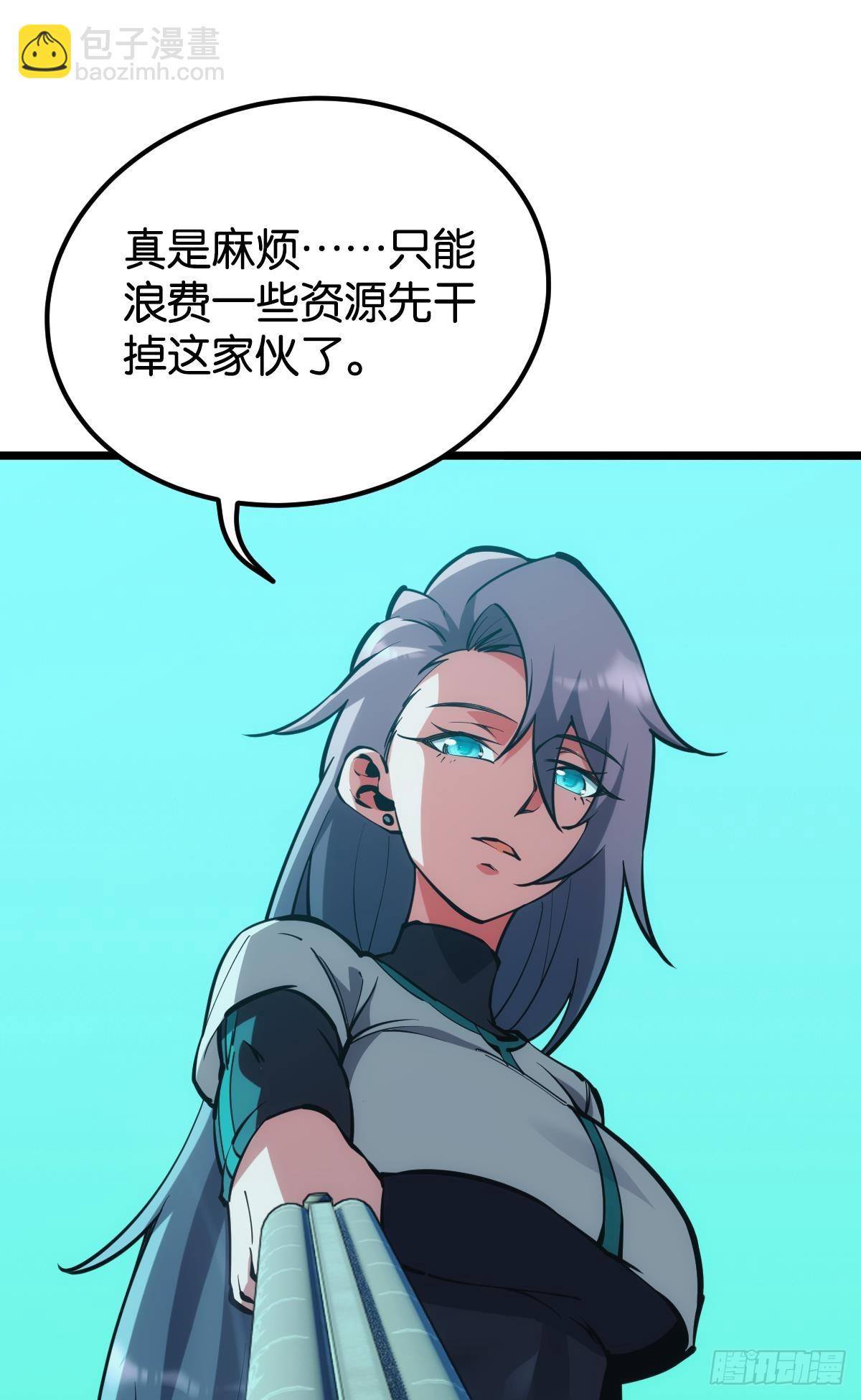 后手(1/2)-第47话