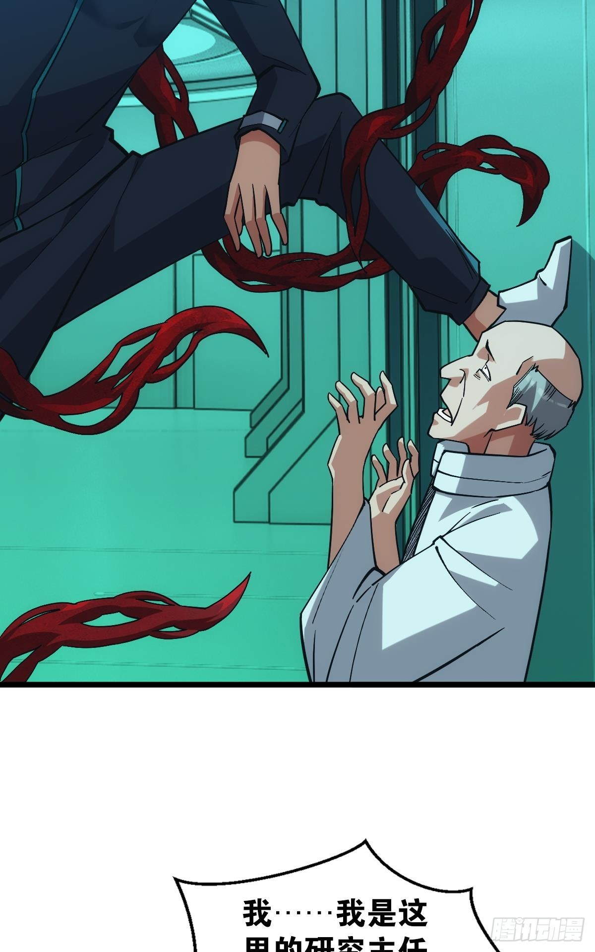 灾厄协会的目的(1/2)-第49话