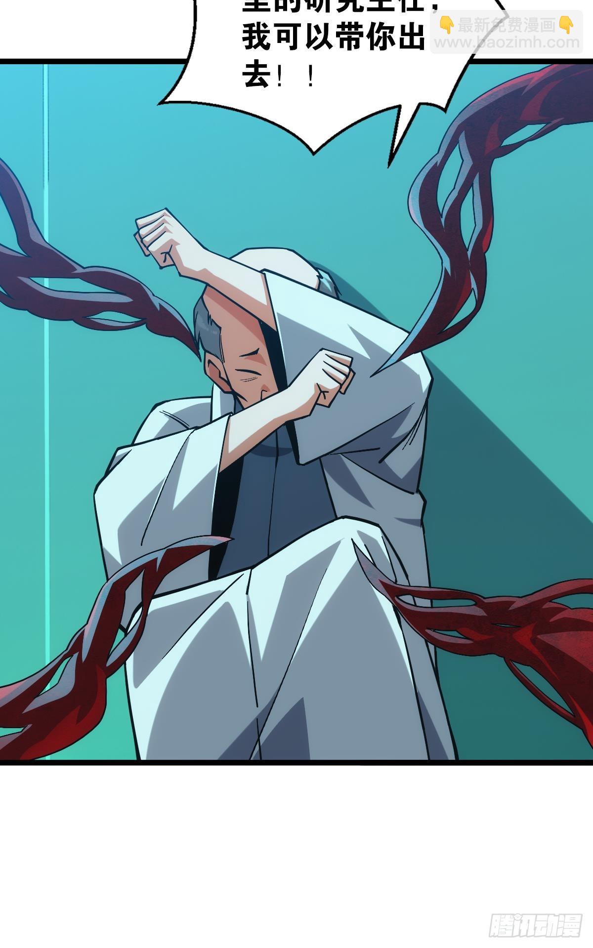 灾厄协会的目的(1/2)-第49话