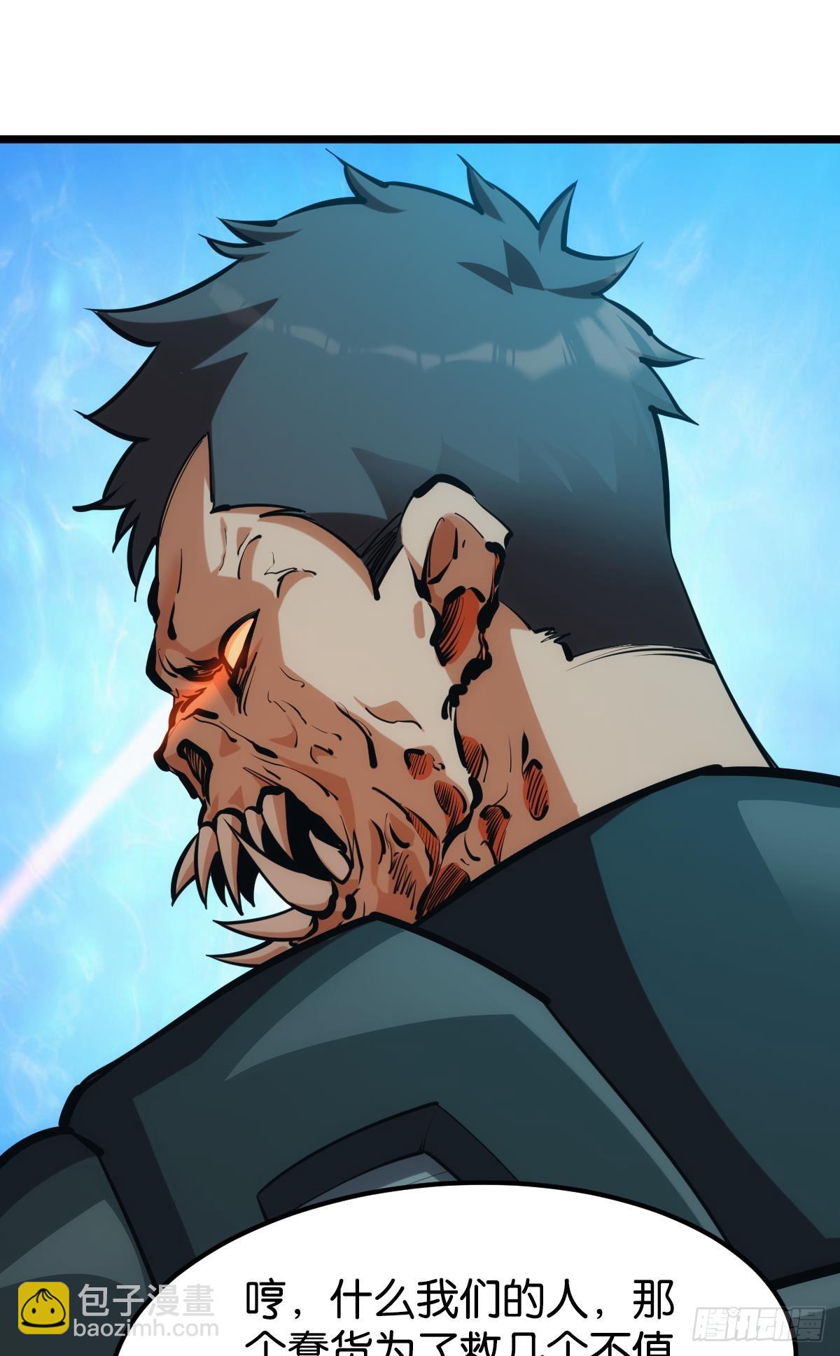 灾厄协会的目的(1/2)-第49话