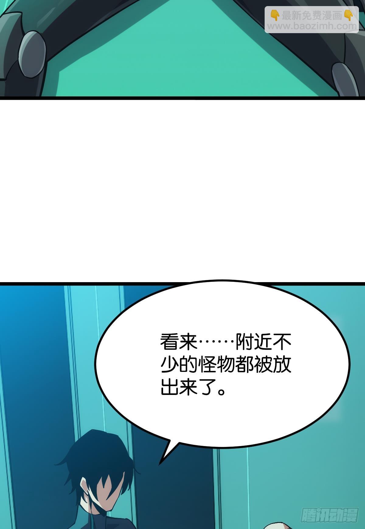 灾厄协会的目的(1/2)-第49话