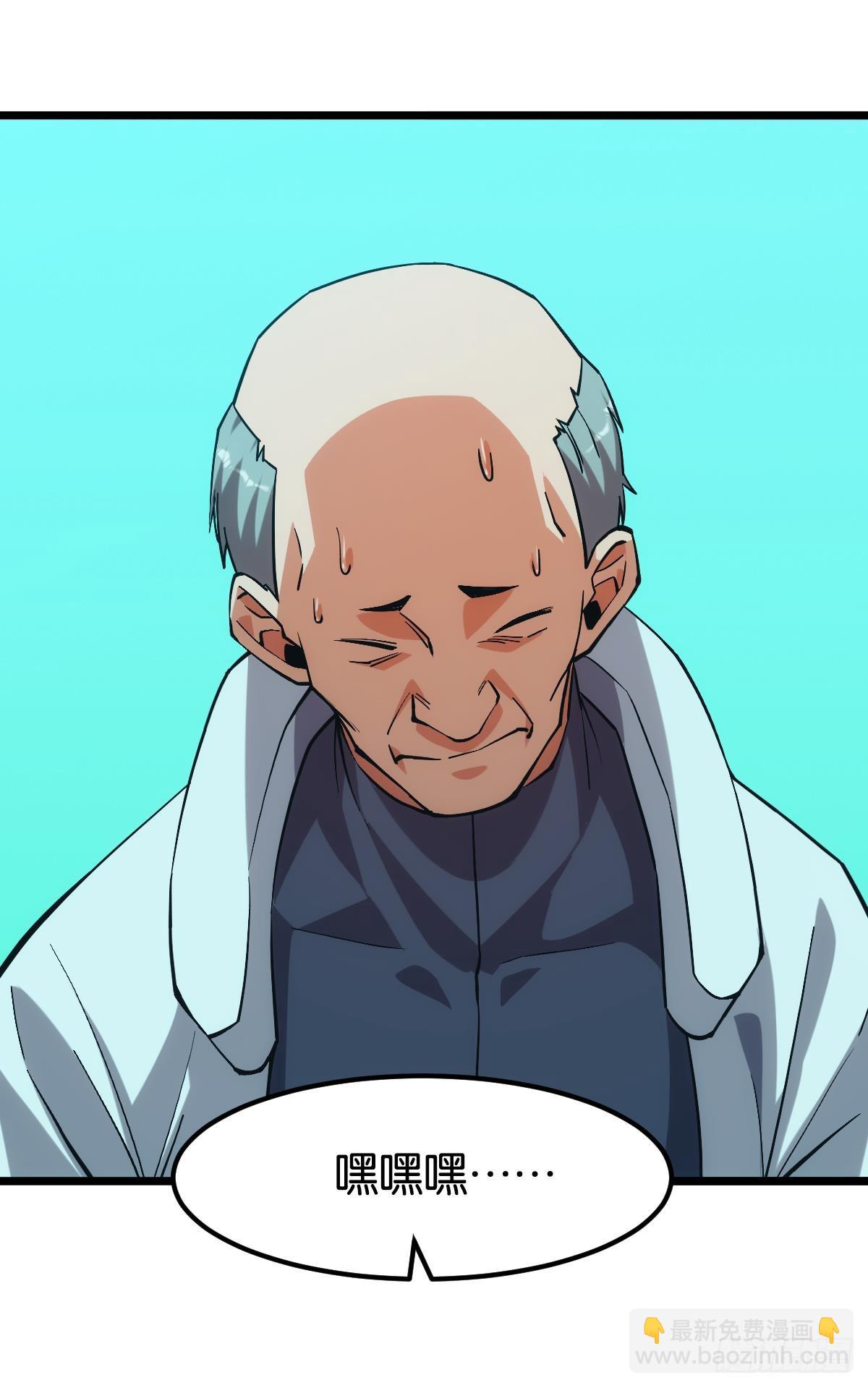 灾厄协会的目的(1/2)-第49话