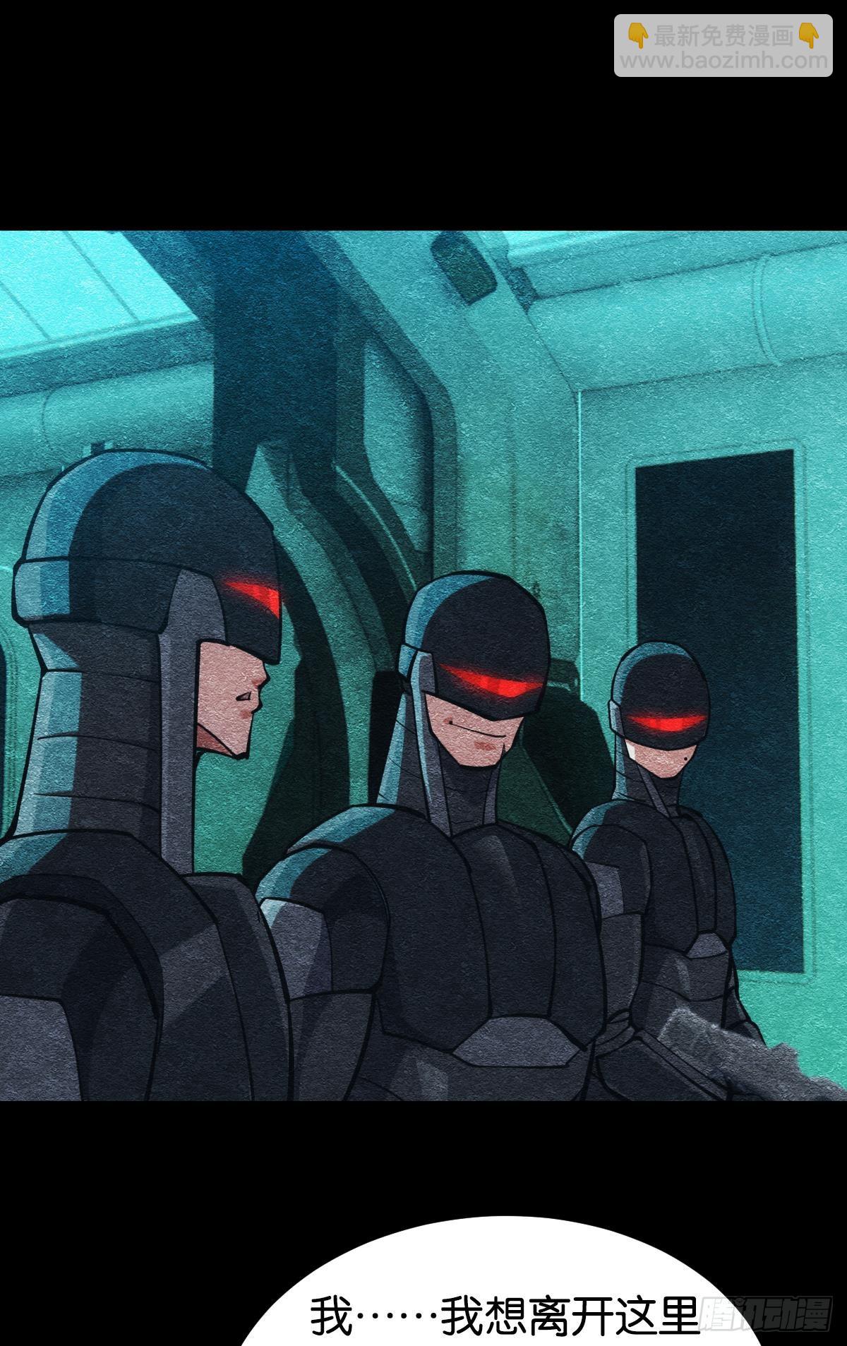 人情世故(1/2)-第51话