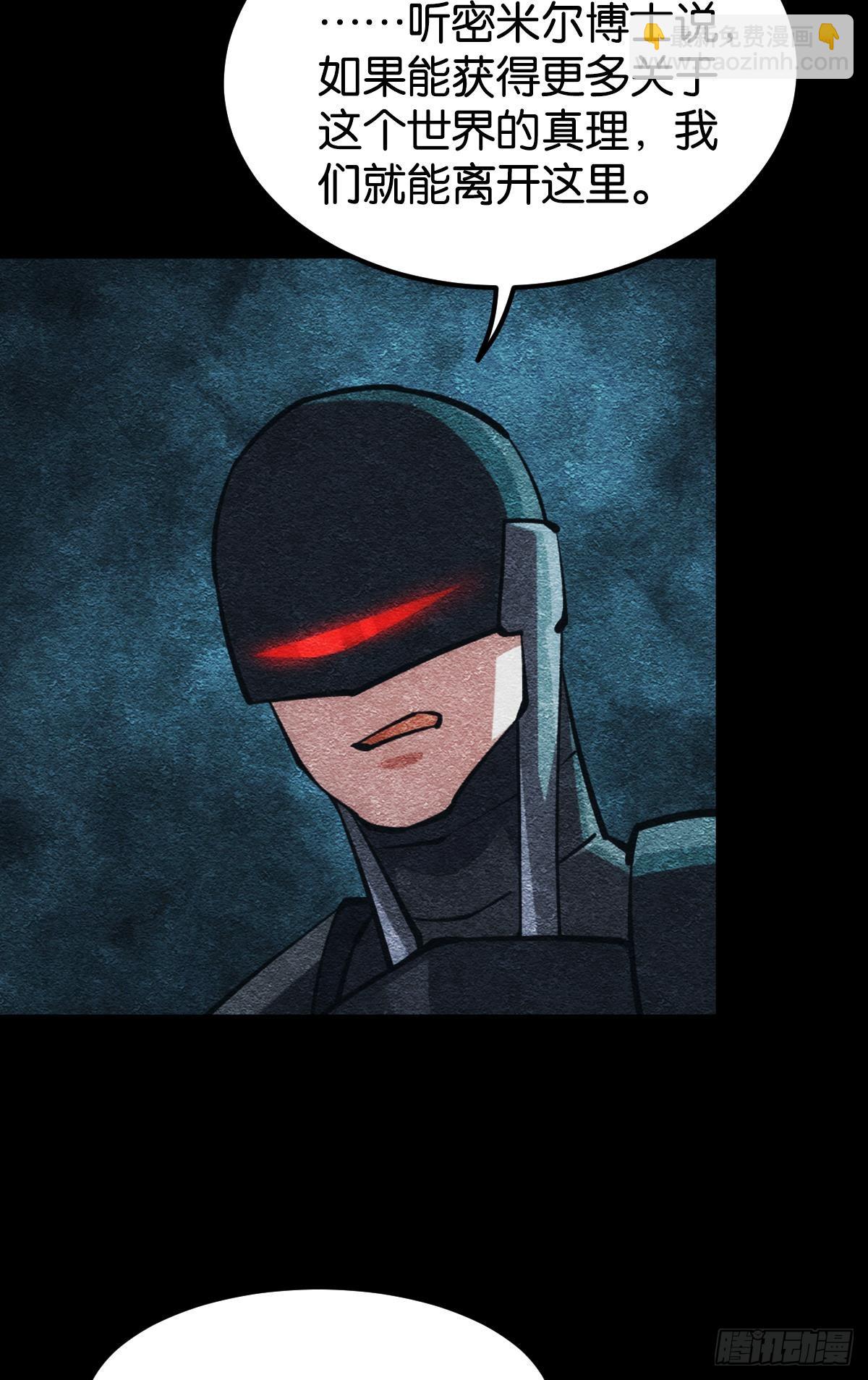 人情世故(1/2)-第51话