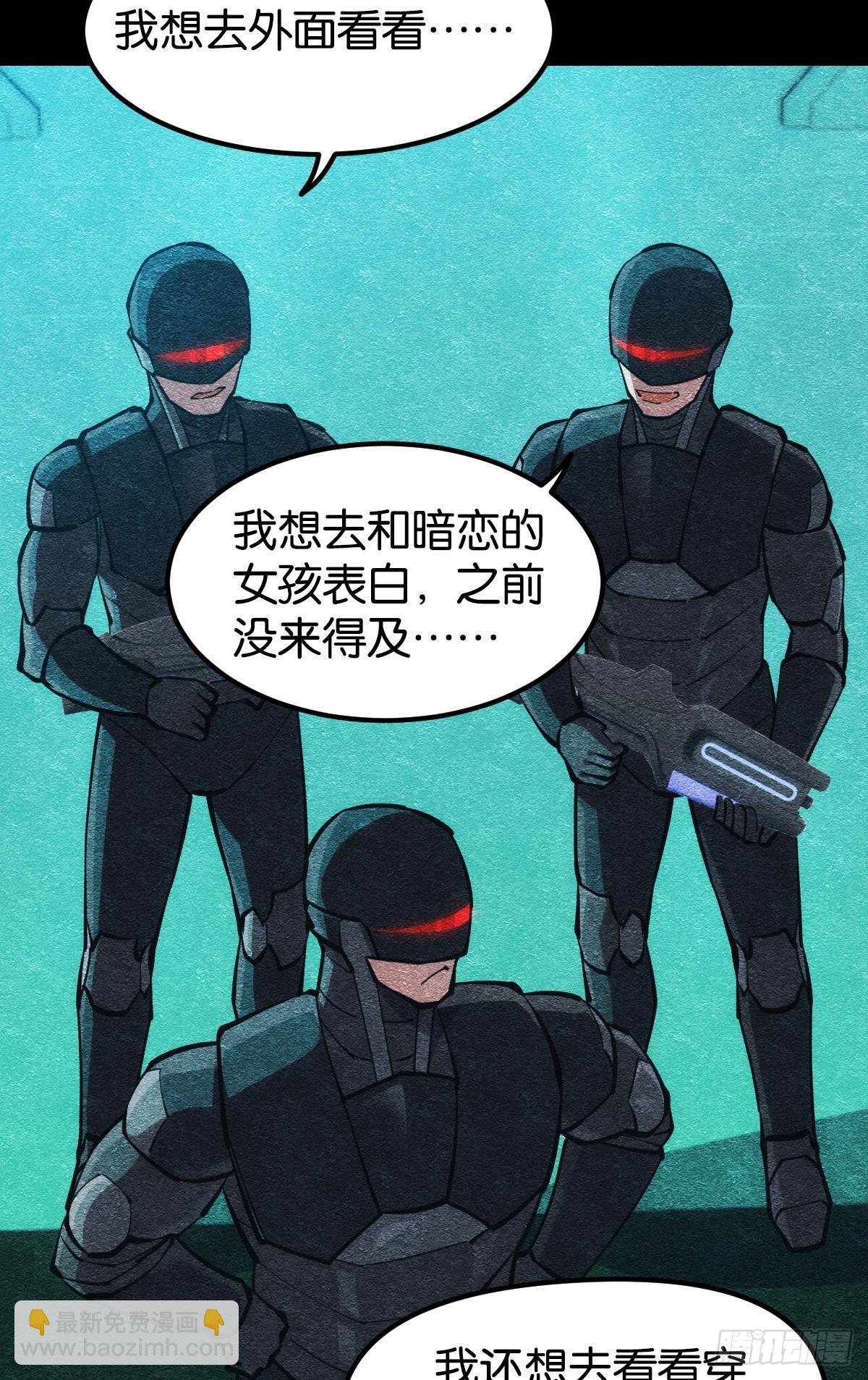 人情世故(1/2)-第51话