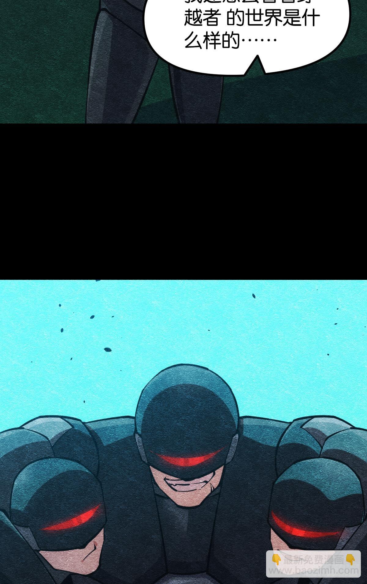 人情世故(1/2)-第51话