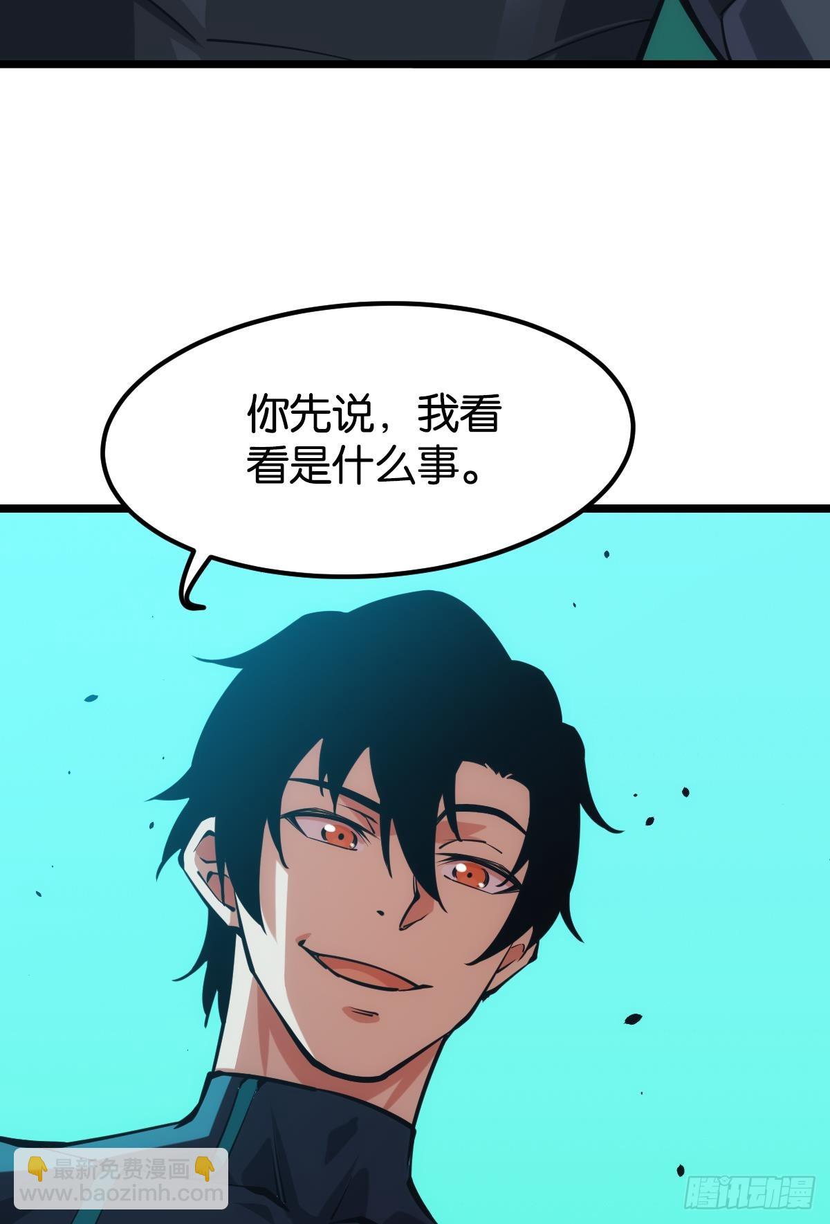 人情世故(1/2)-第51话