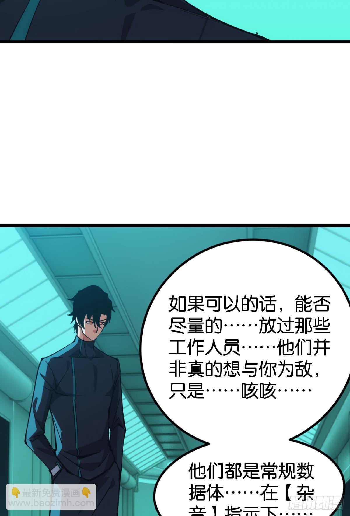 人情世故(1/2)-第51话