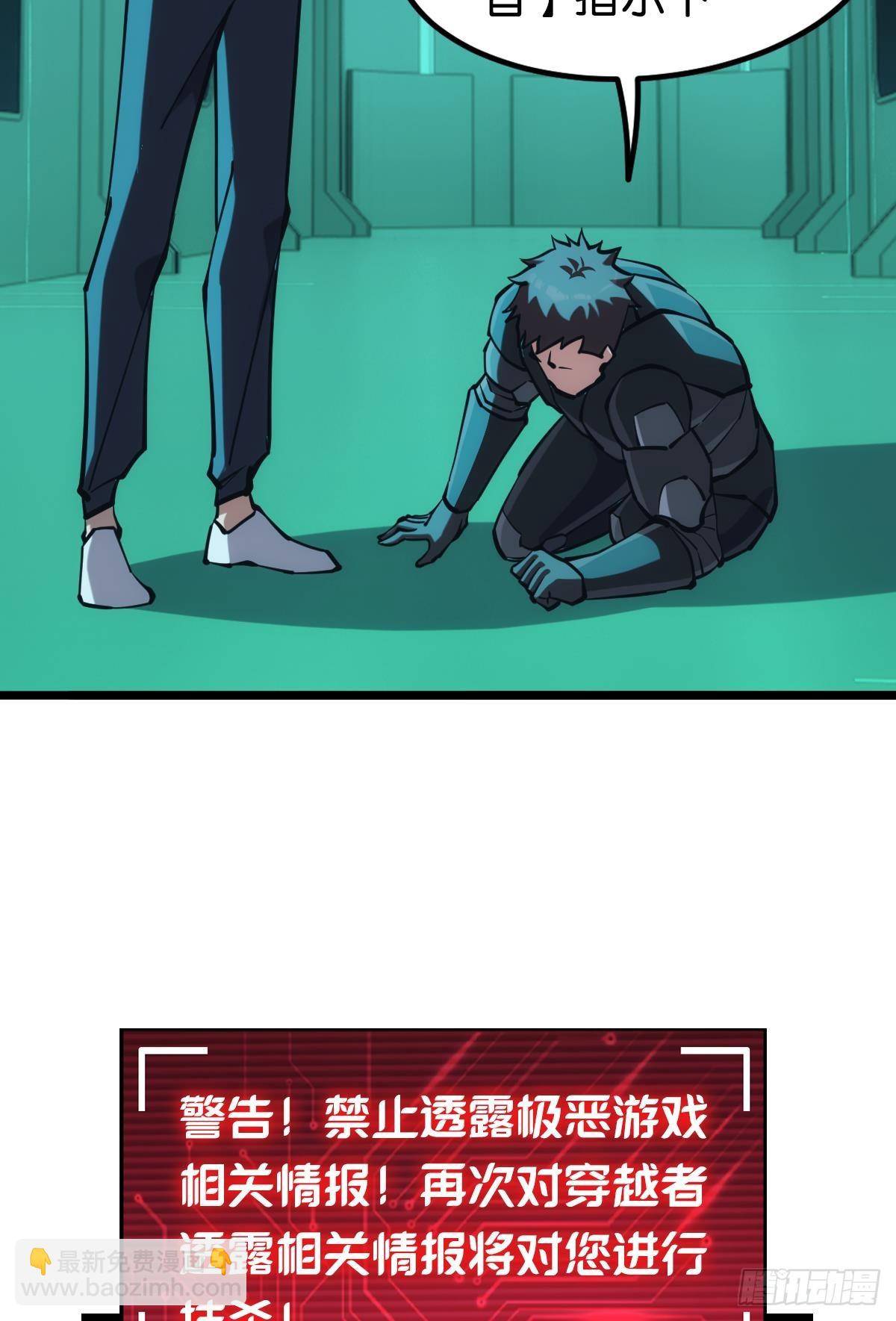 人情世故(1/2)-第51话