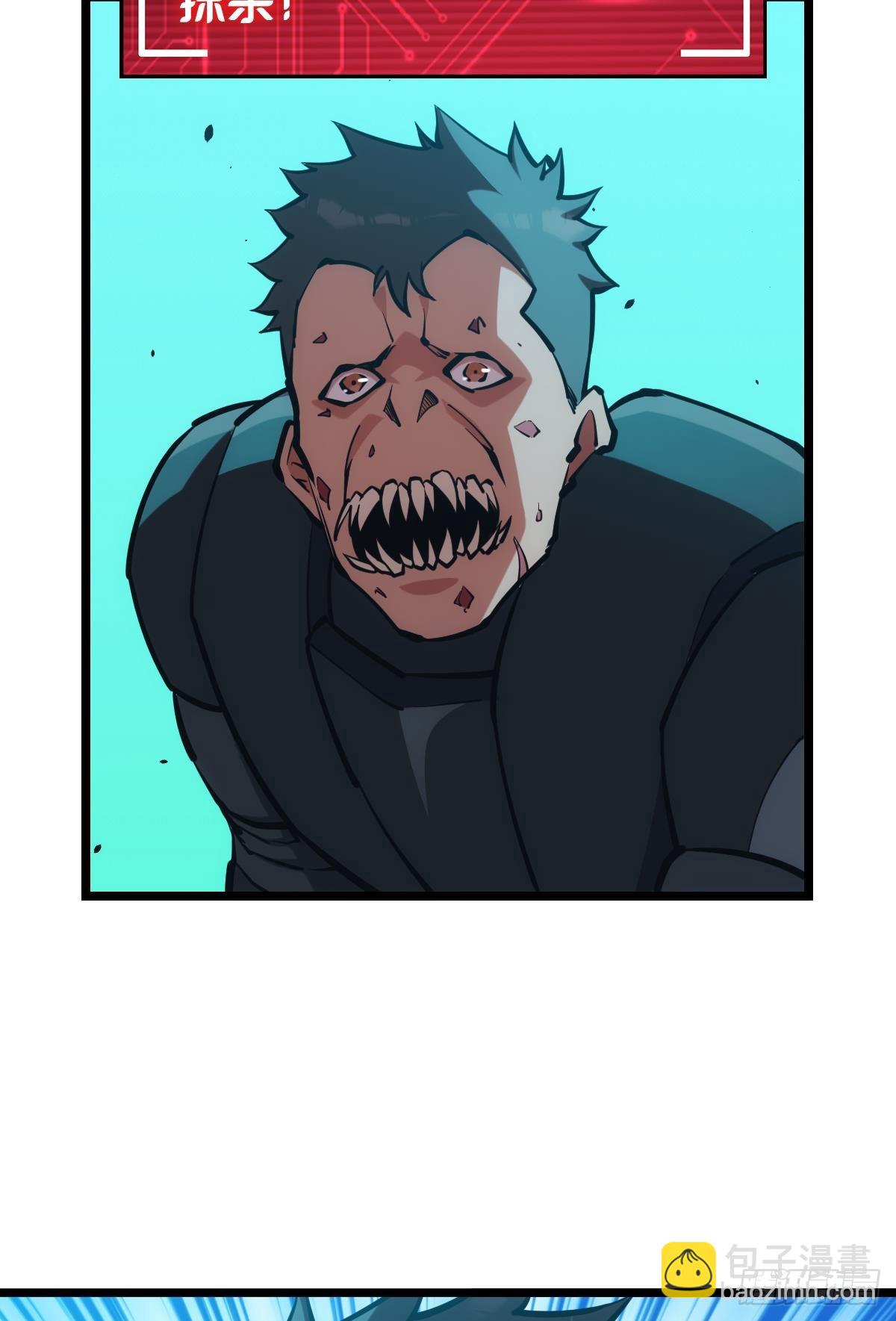 人情世故(1/2)-第51话