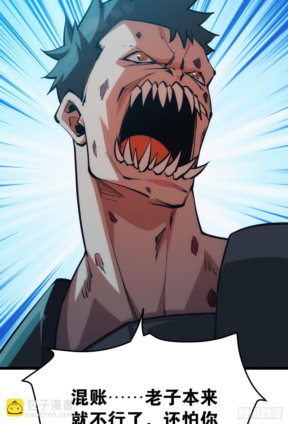 人情世故(1/2)-第51话