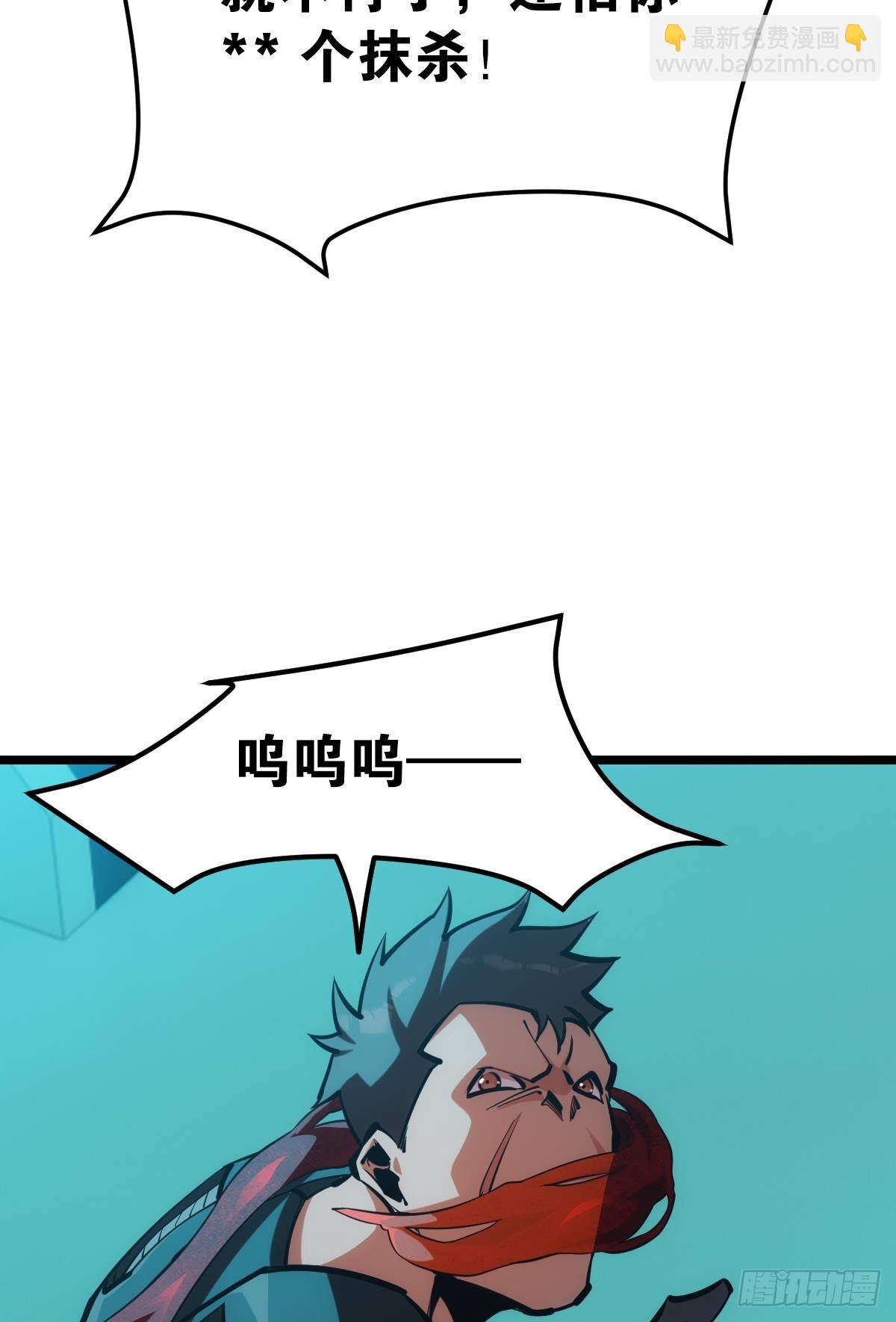 人情世故(1/2)-第51话