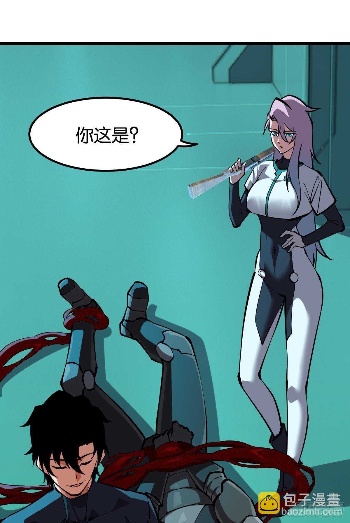 人情世故(1/2)-第51话