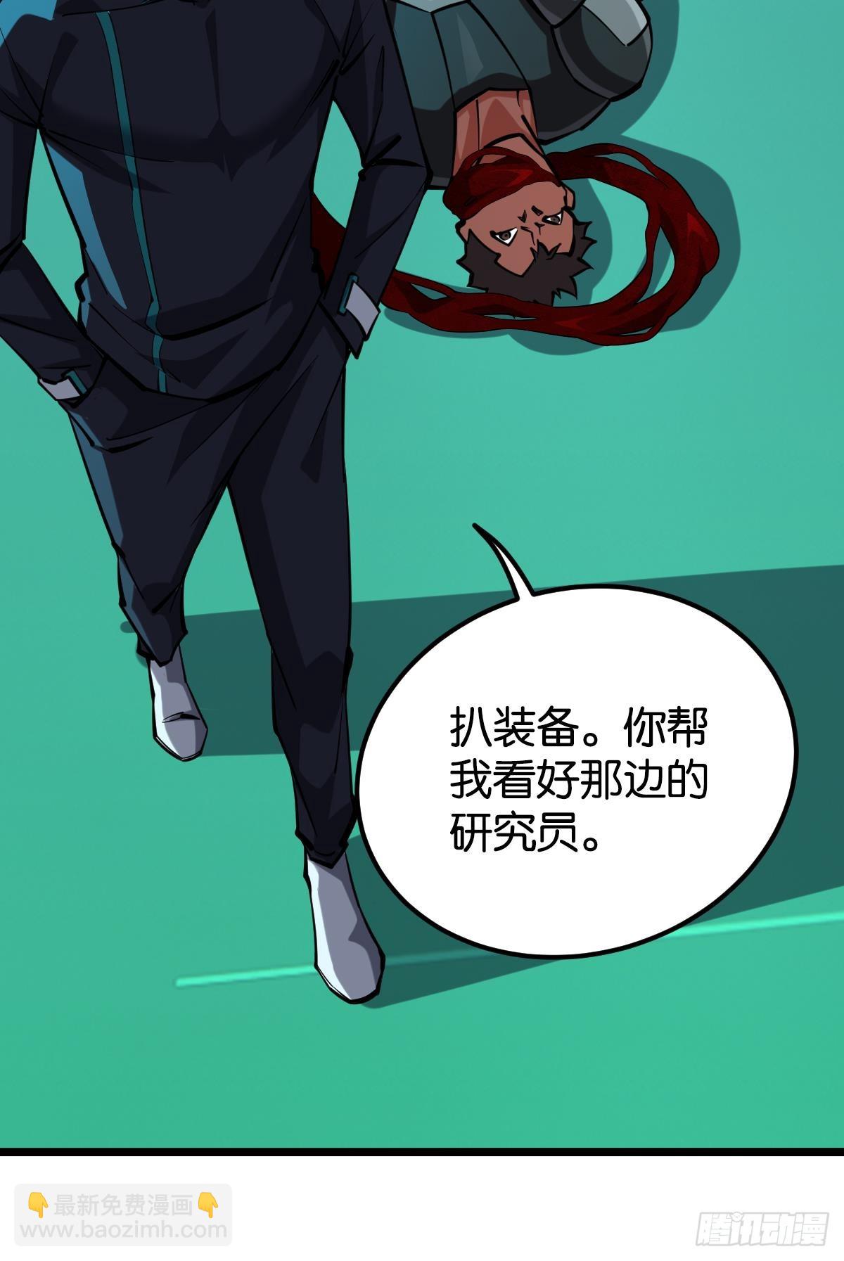 人情世故(1/2)-第51话