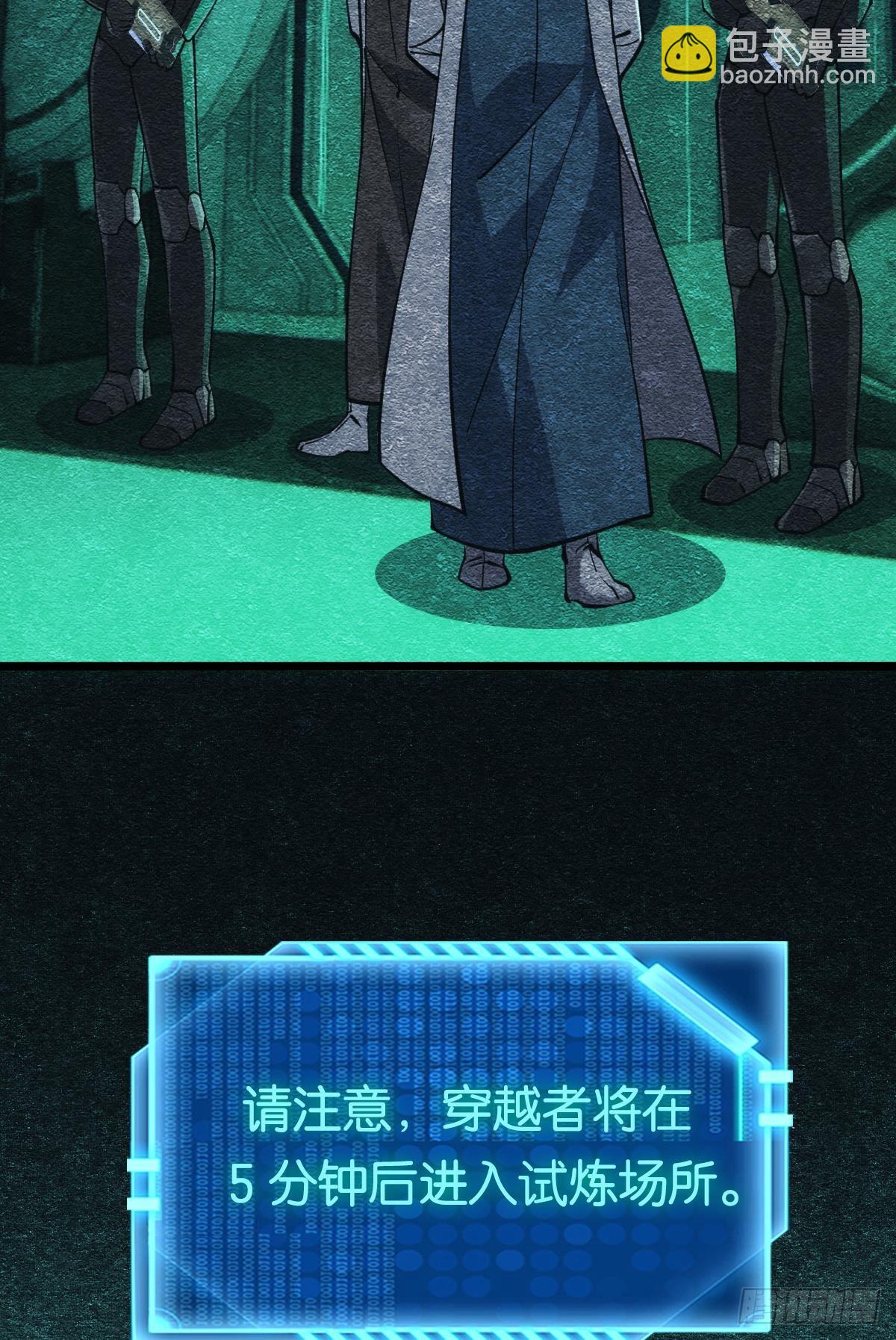 人情世故(1/2)-第51话