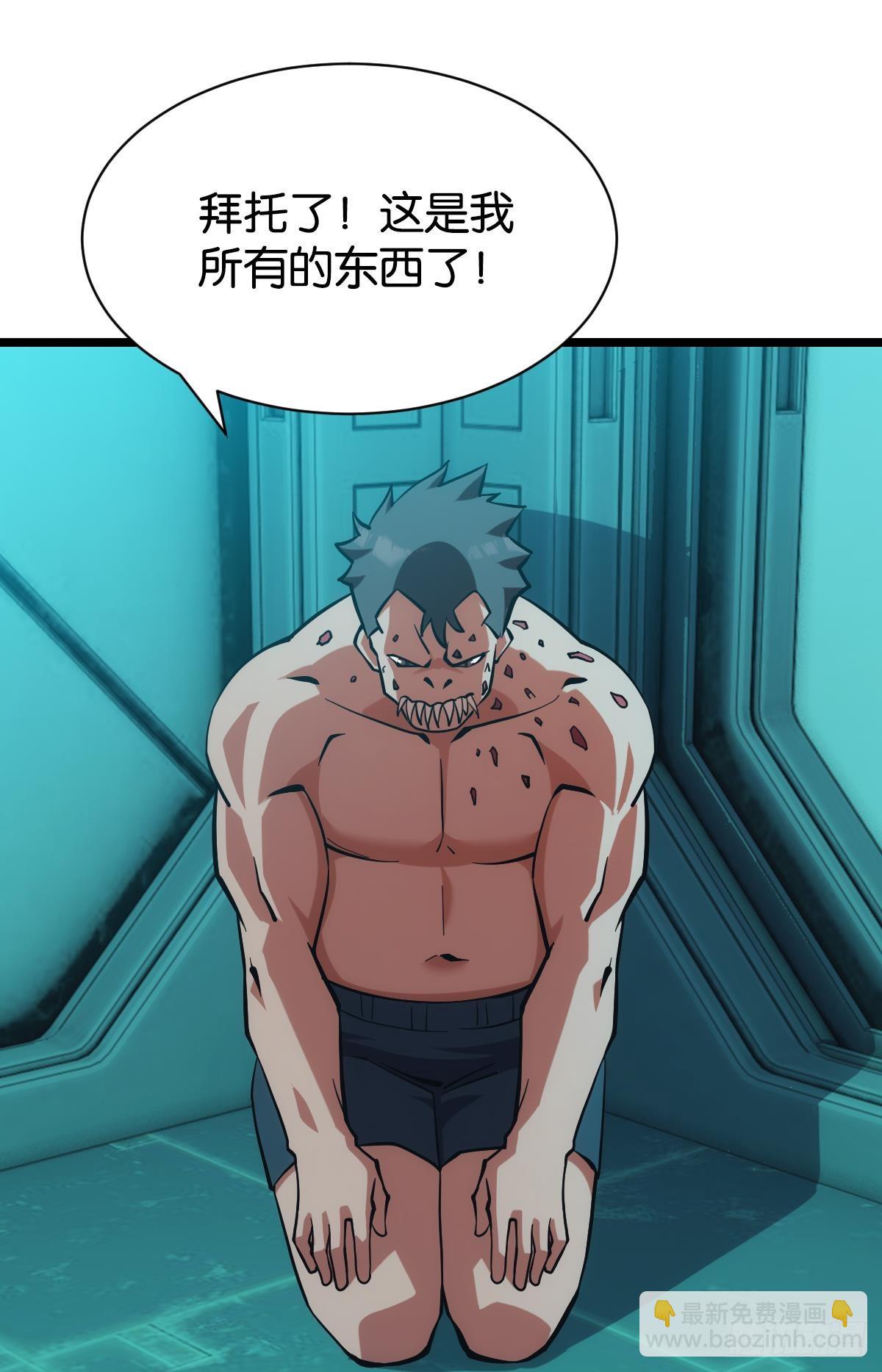 人情世故(1/2)-第51话