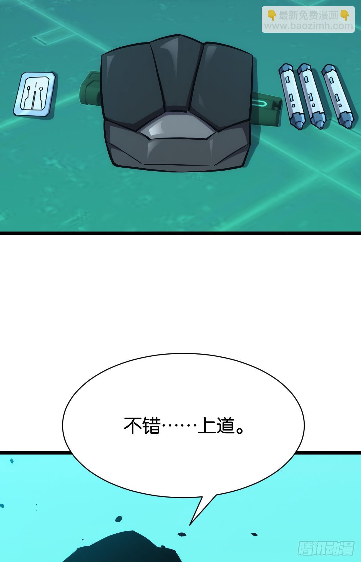 人情世故(1/2)-第51话