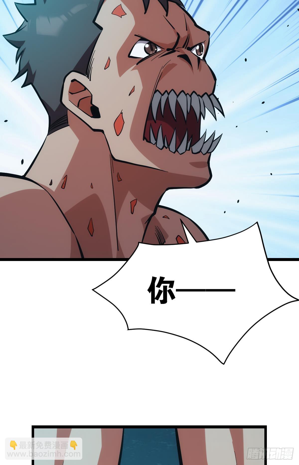 人情世故(1/2)-第51话