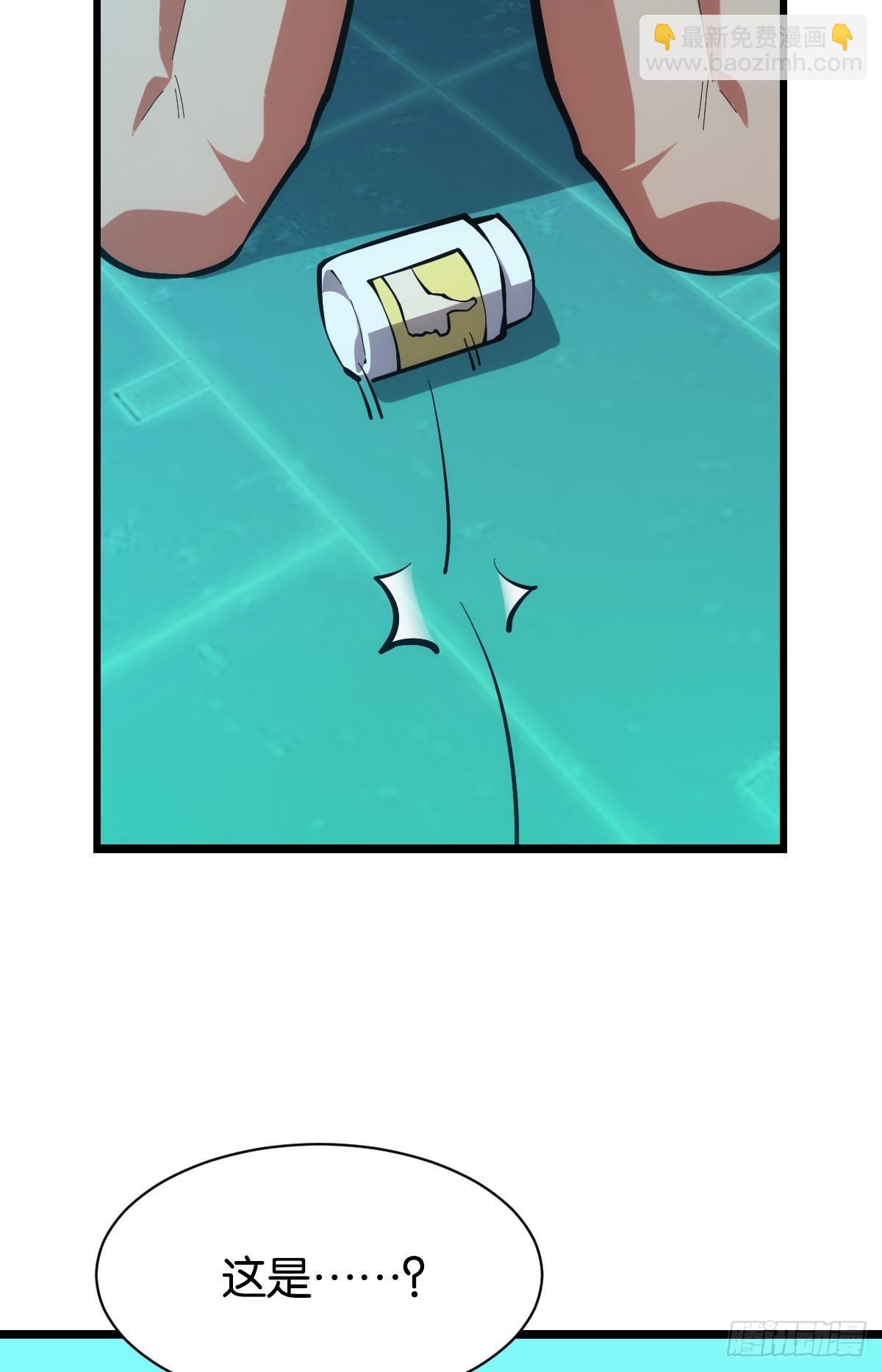 人情世故(1/2)-第51话