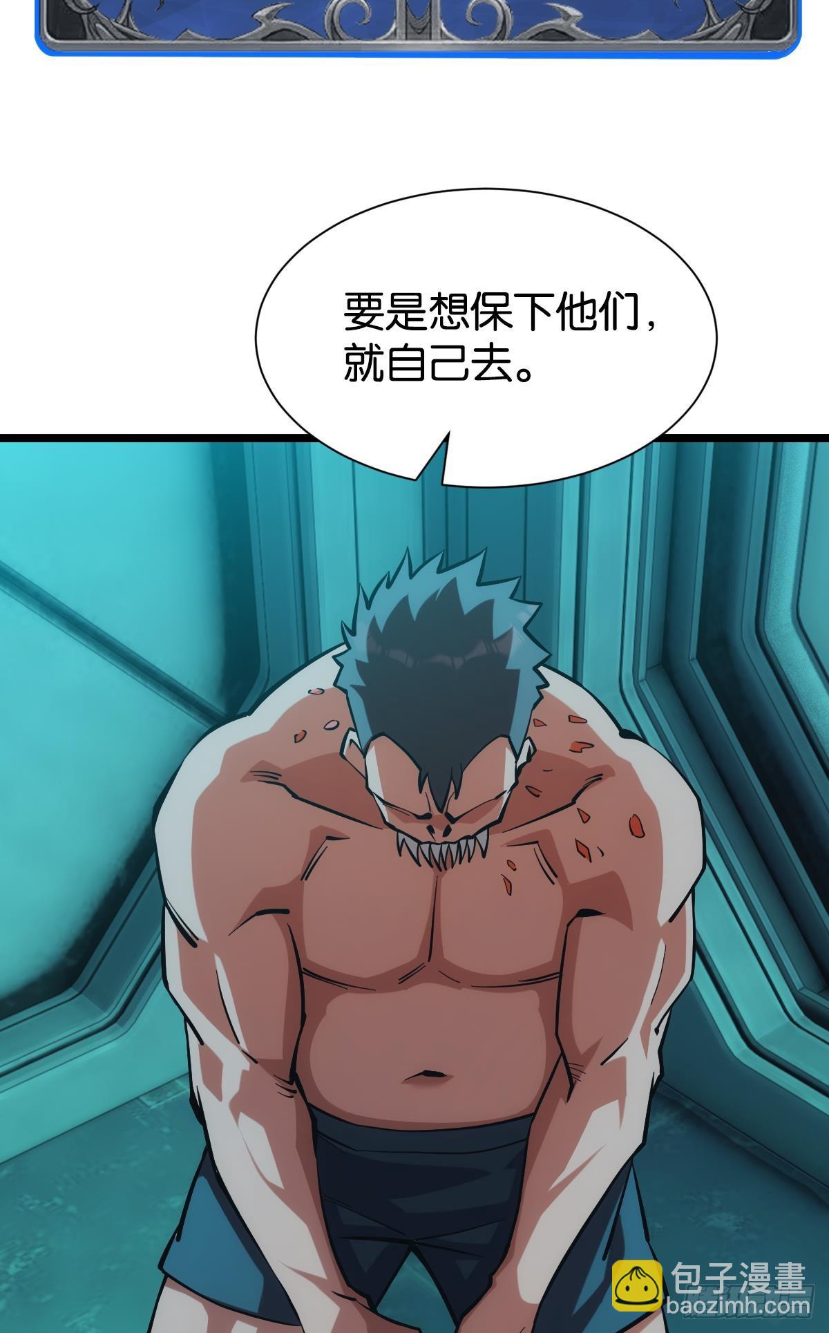 人情世故(1/2)-第51话