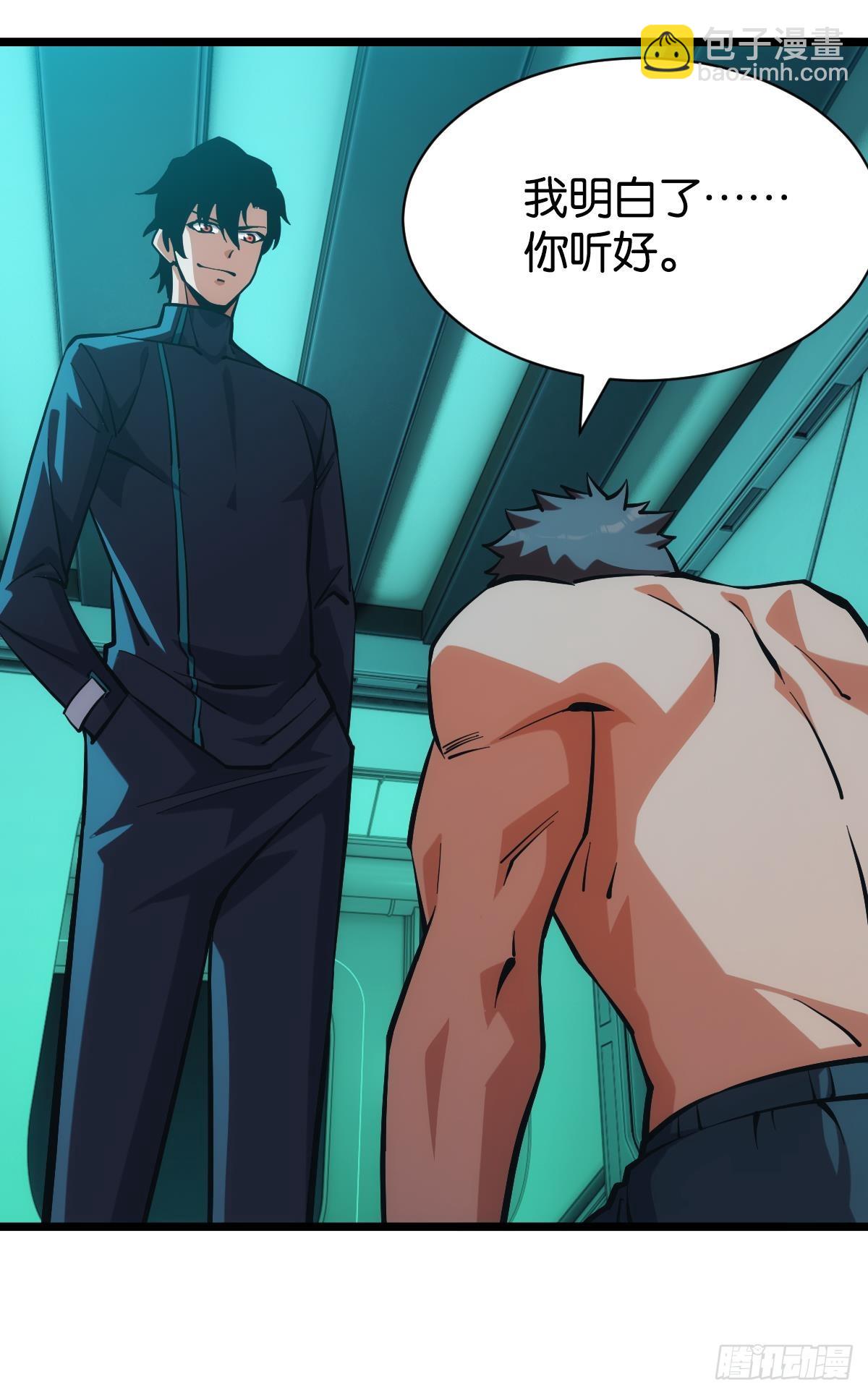 人情世故(1/2)-第51话