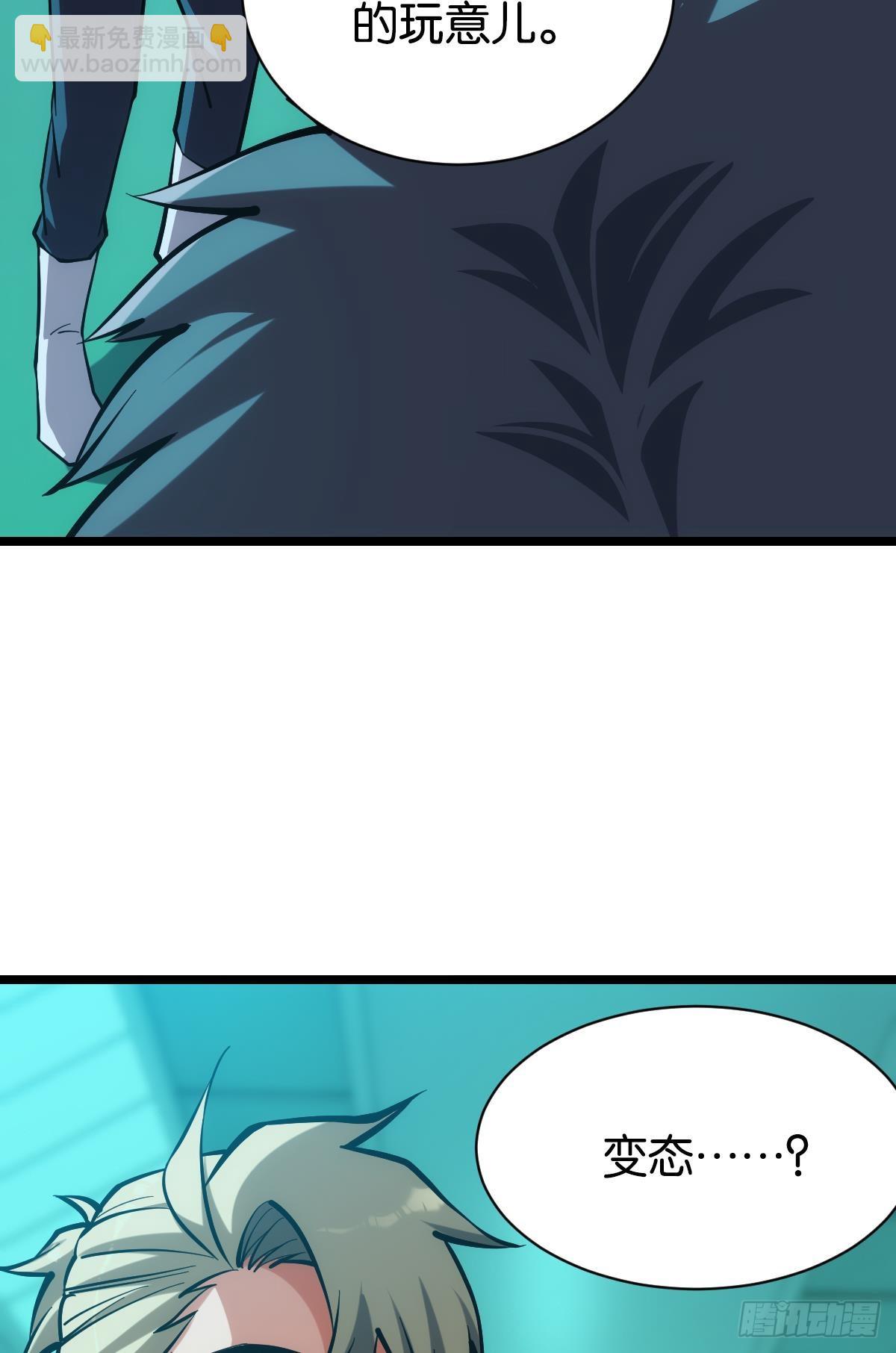 人情世故(1/2)-第51话