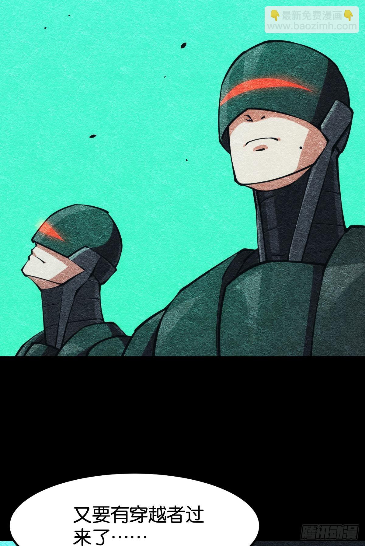 人情世故(1/2)-第51话