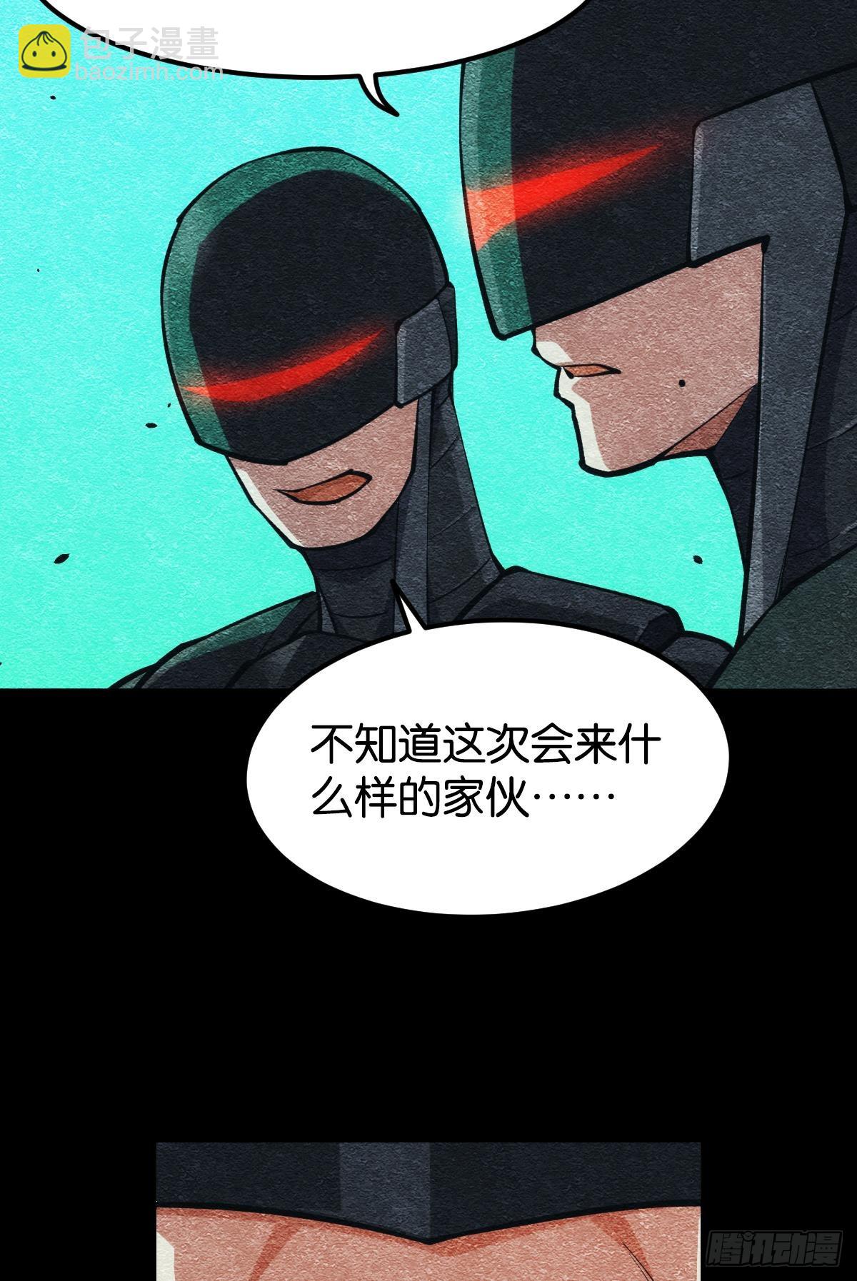 人情世故(1/2)-第51话