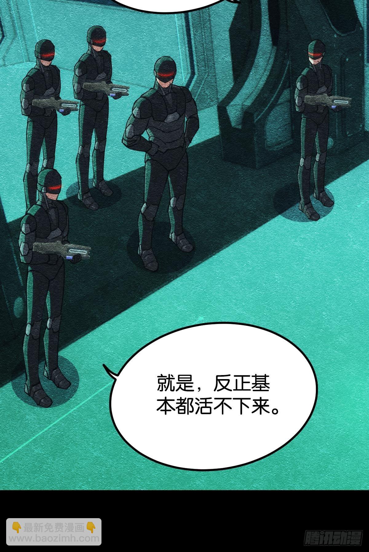 人情世故(1/2)-第51话