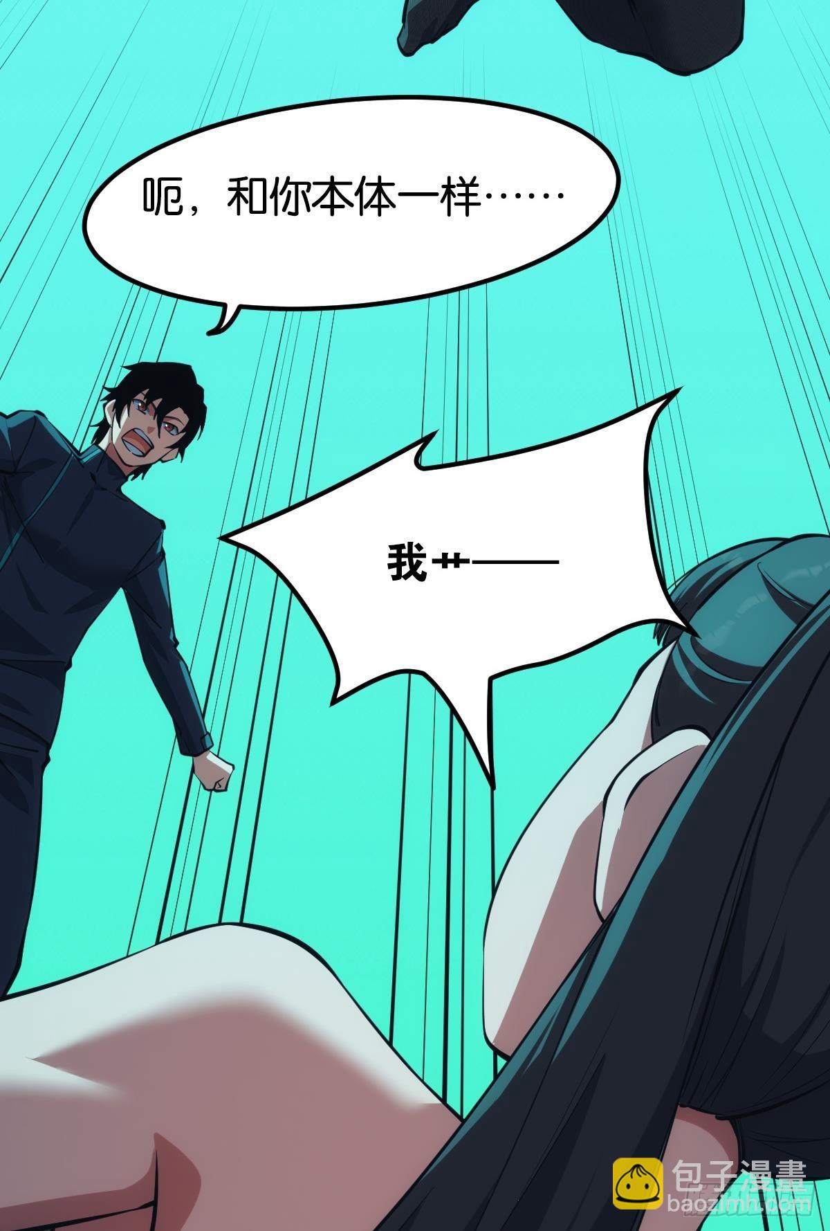 伪装者(1/2)-第53话