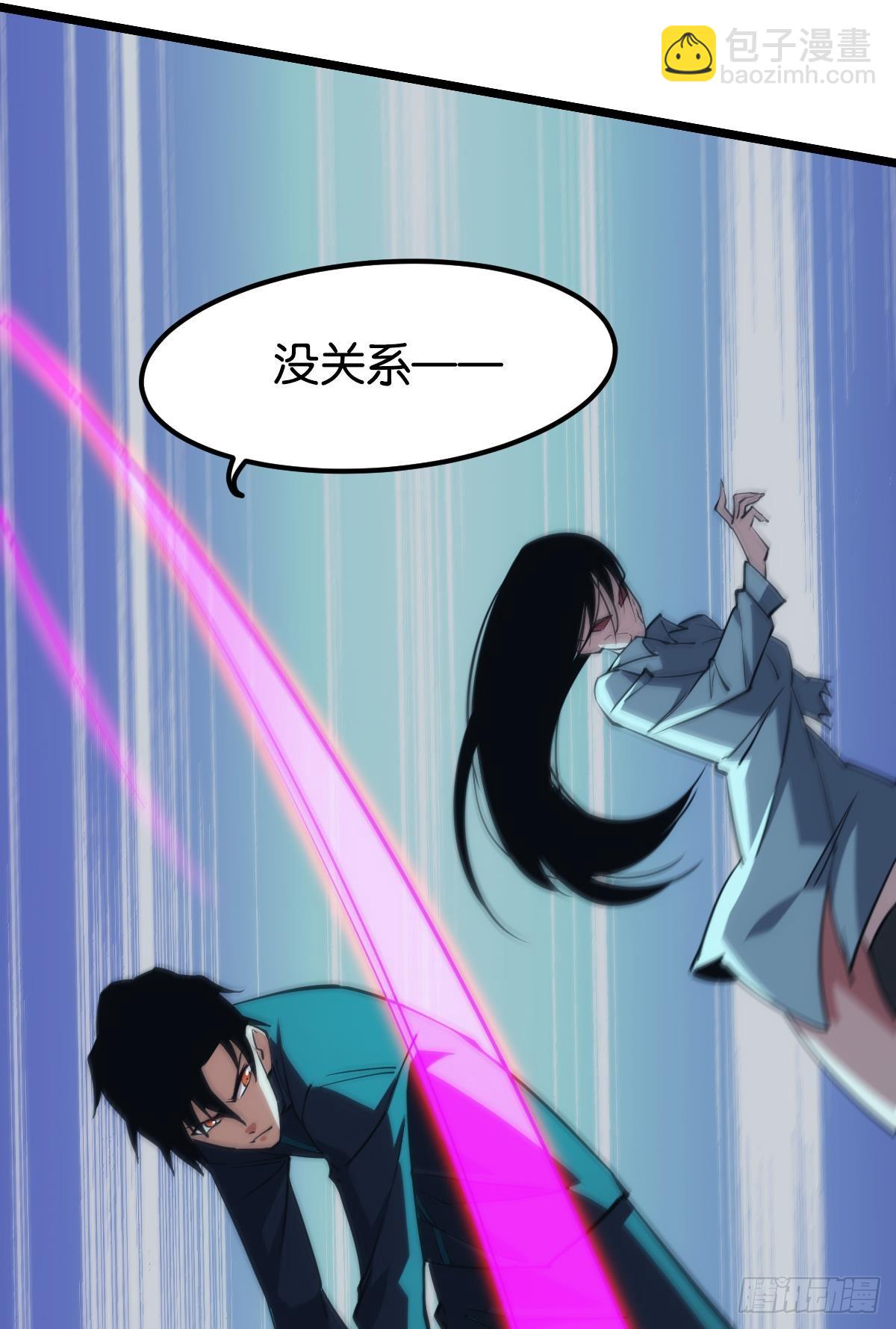 伪装者(1/2)-第53话