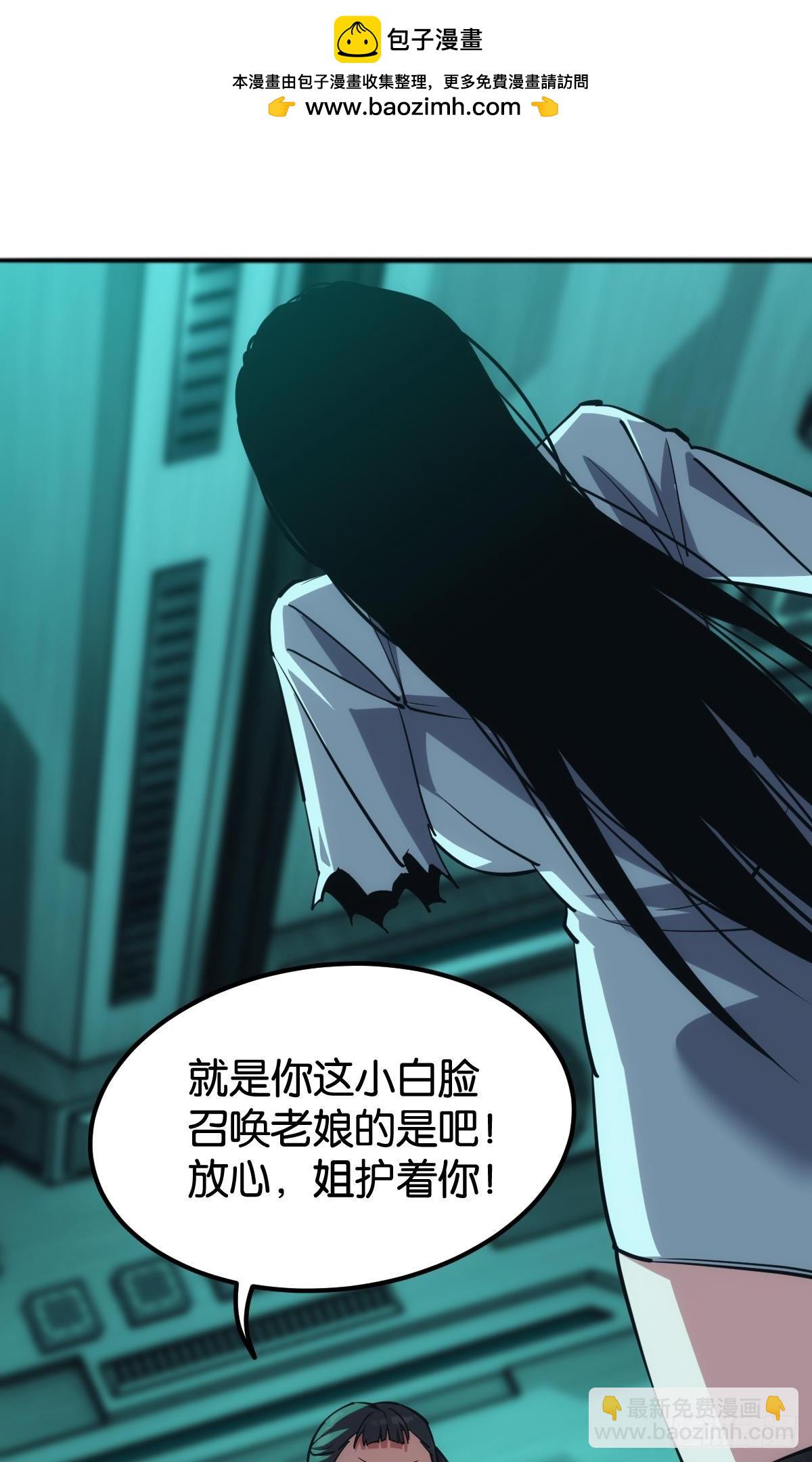 伪装者(1/2)-第53话