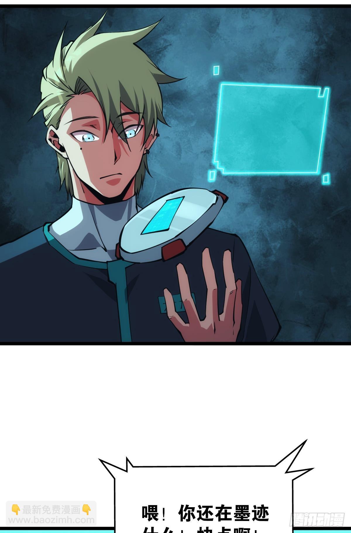 伪装者(1/2)-第53话