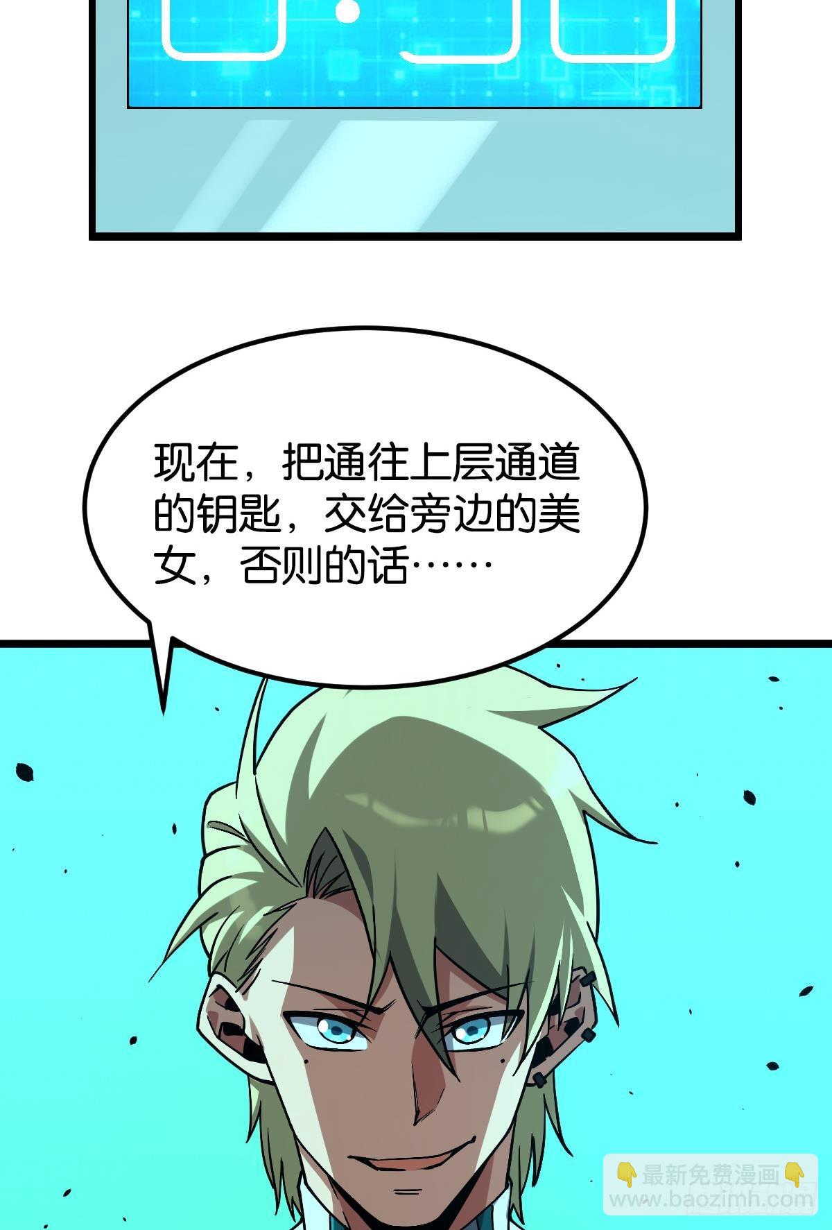 伪装者(1/2)-第53话