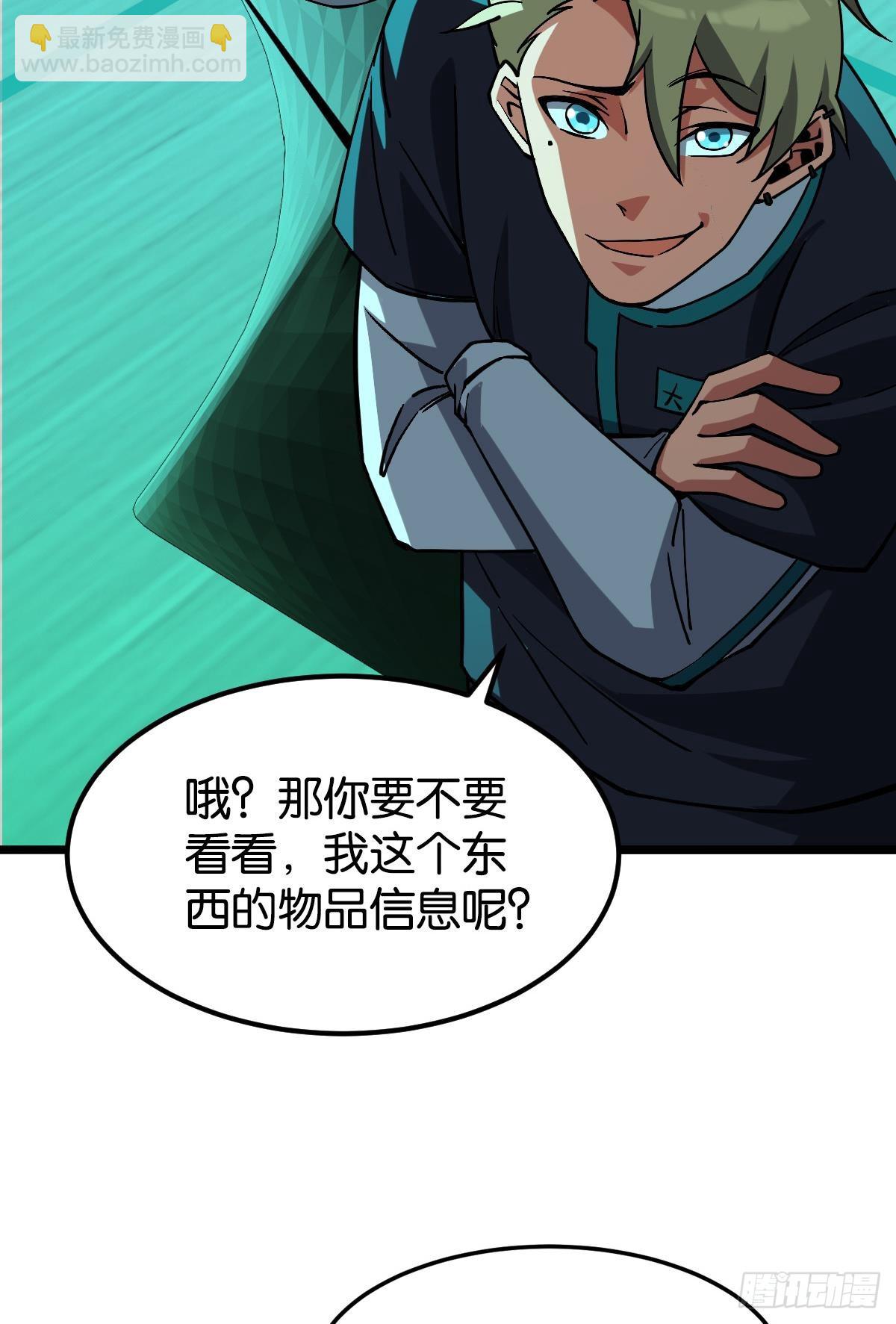 伪装者(1/2)-第53话