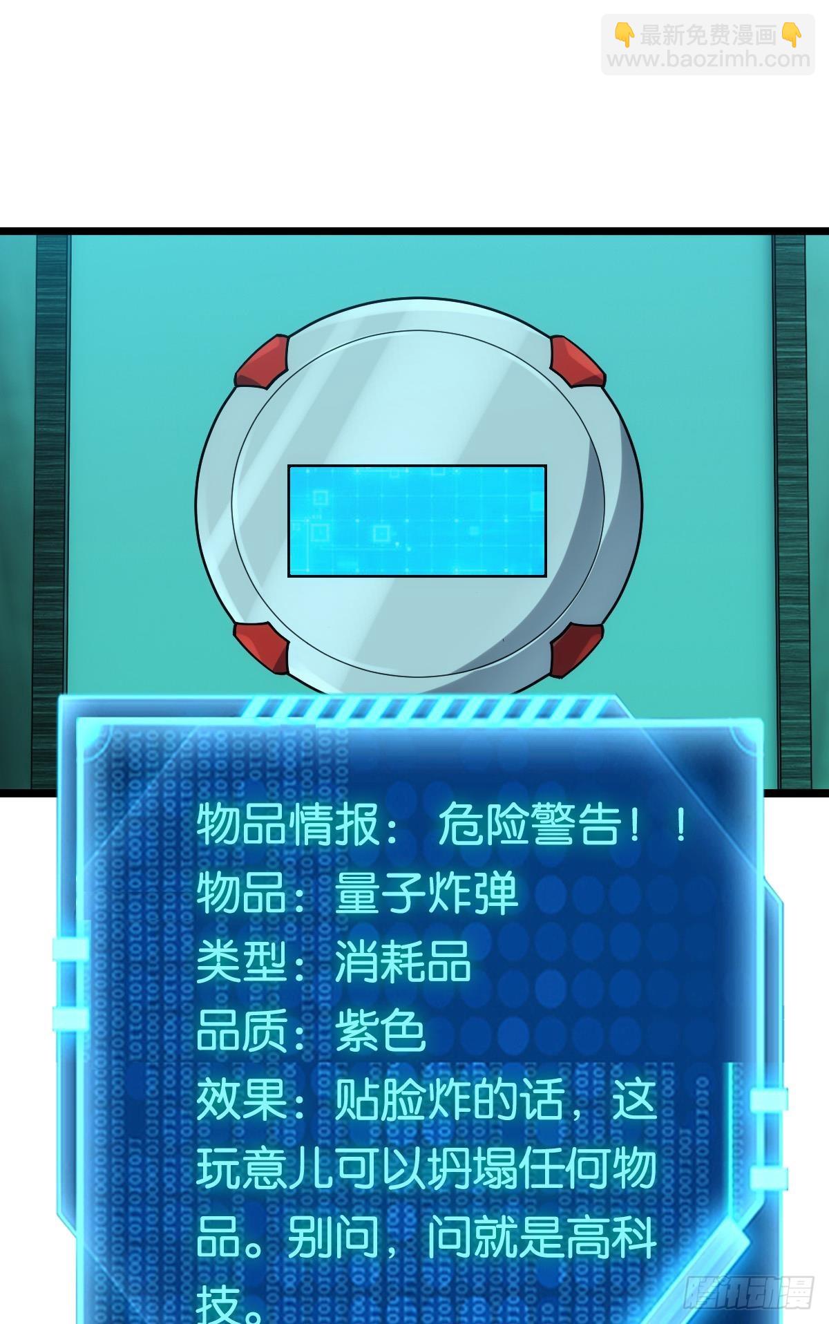 伪装者(1/2)-第53话