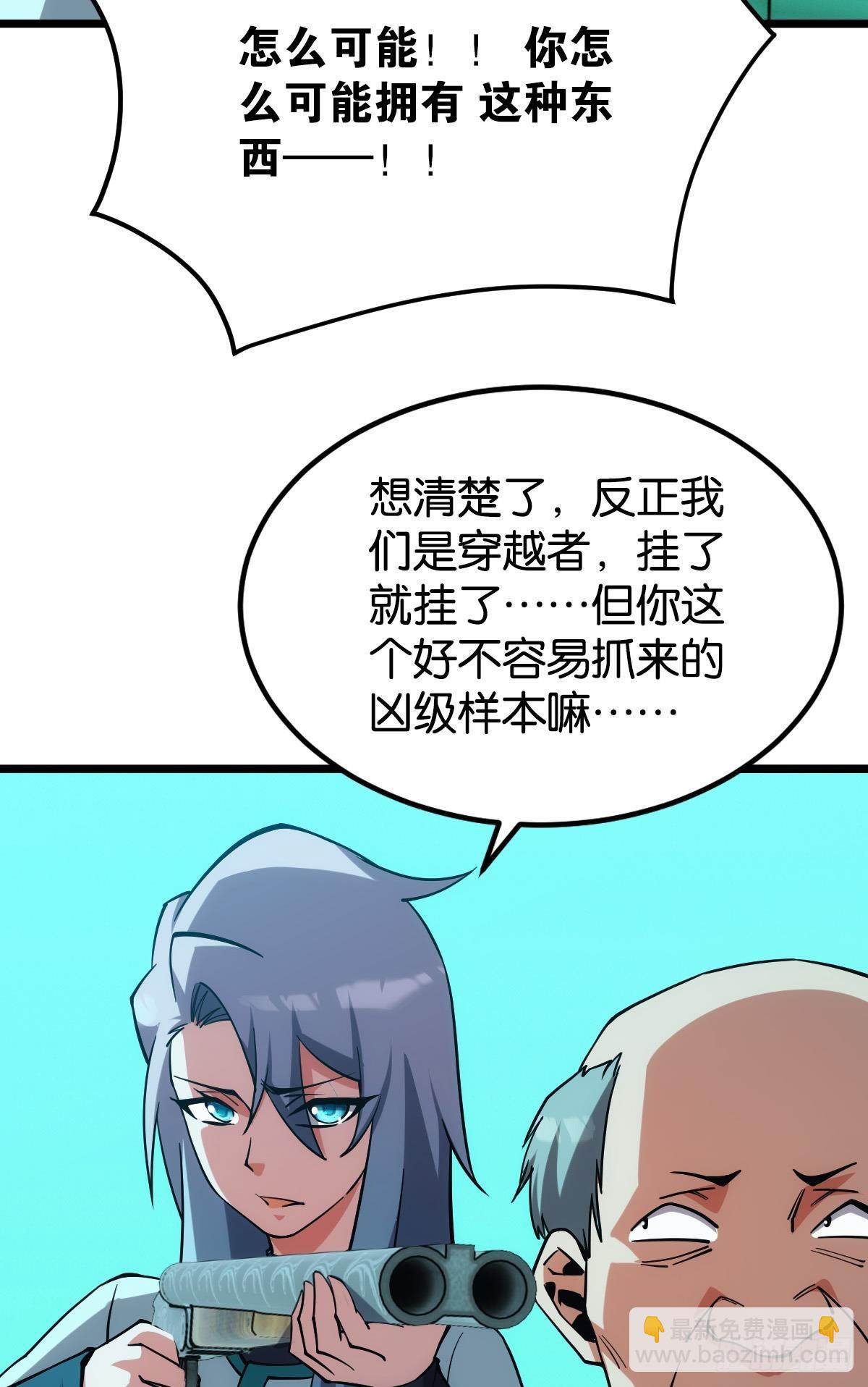 伪装者(1/2)-第53话