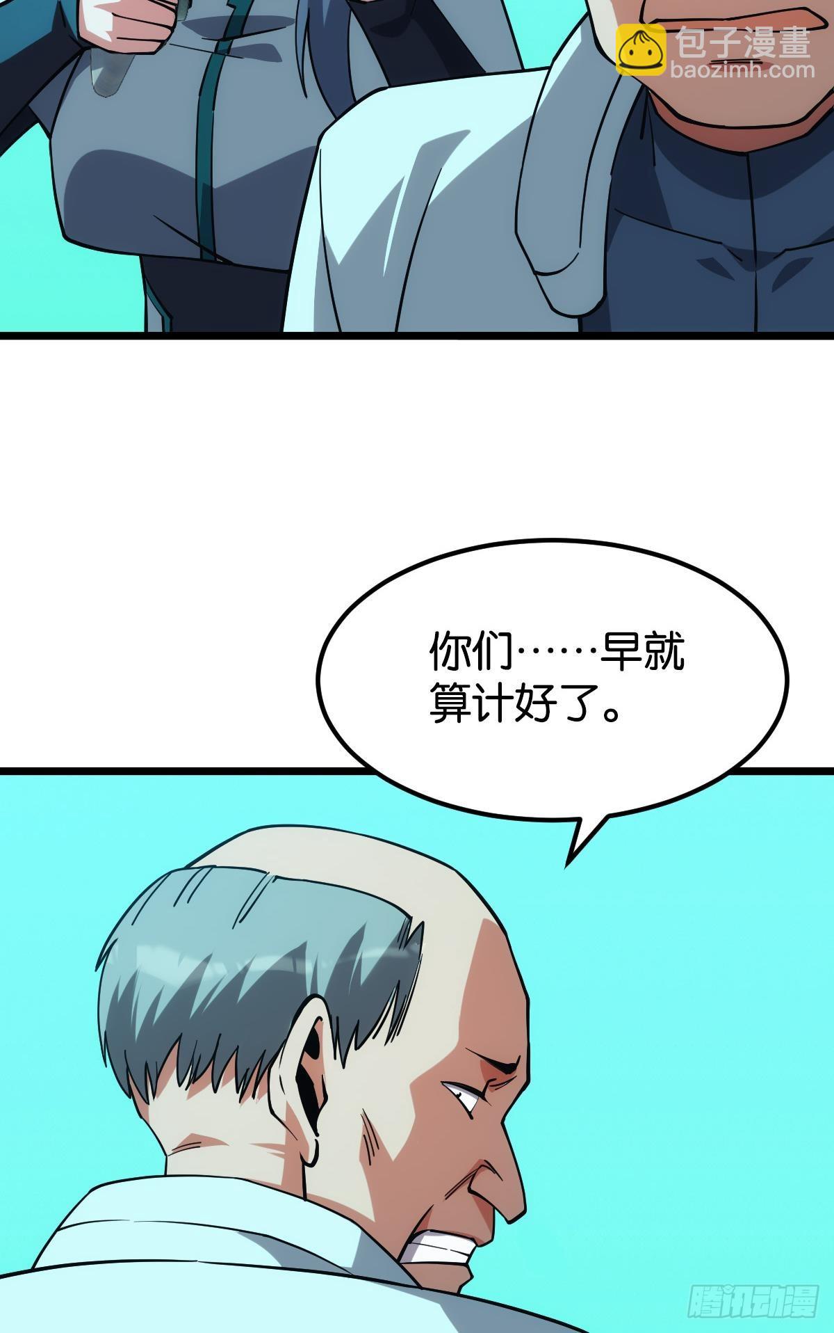 伪装者(1/2)-第53话