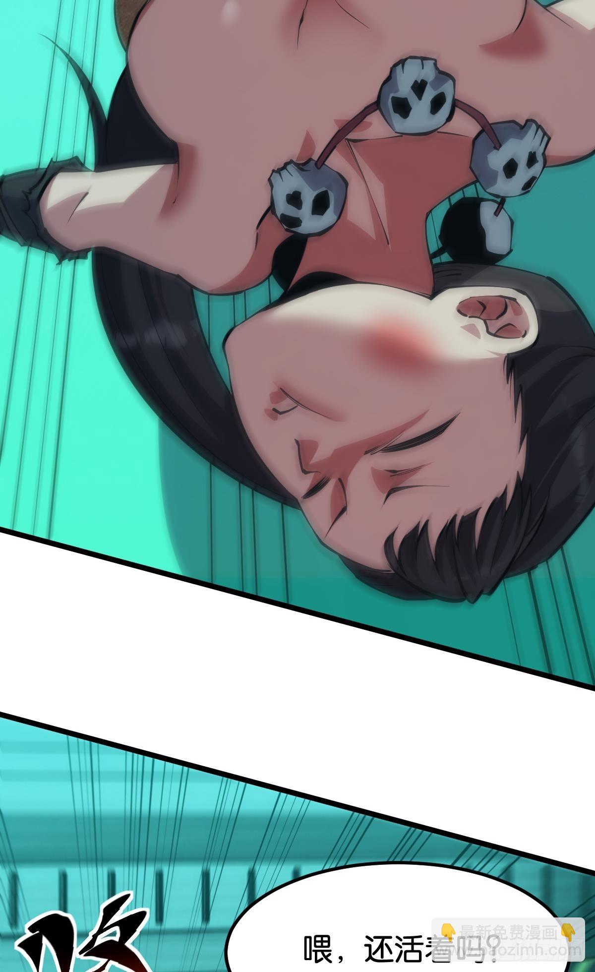 伪装者(1/2)-第53话