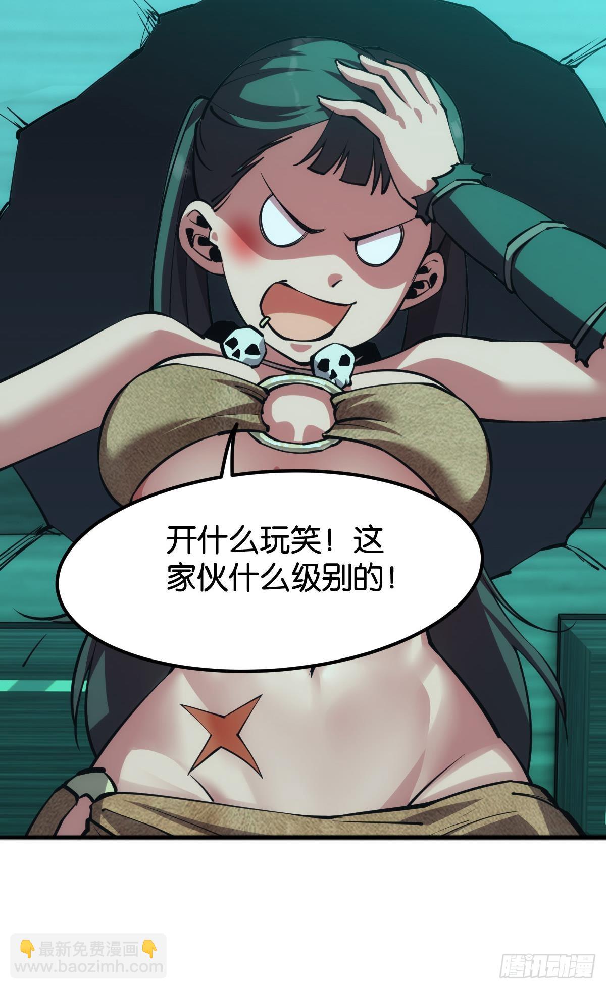 伪装者(1/2)-第53话